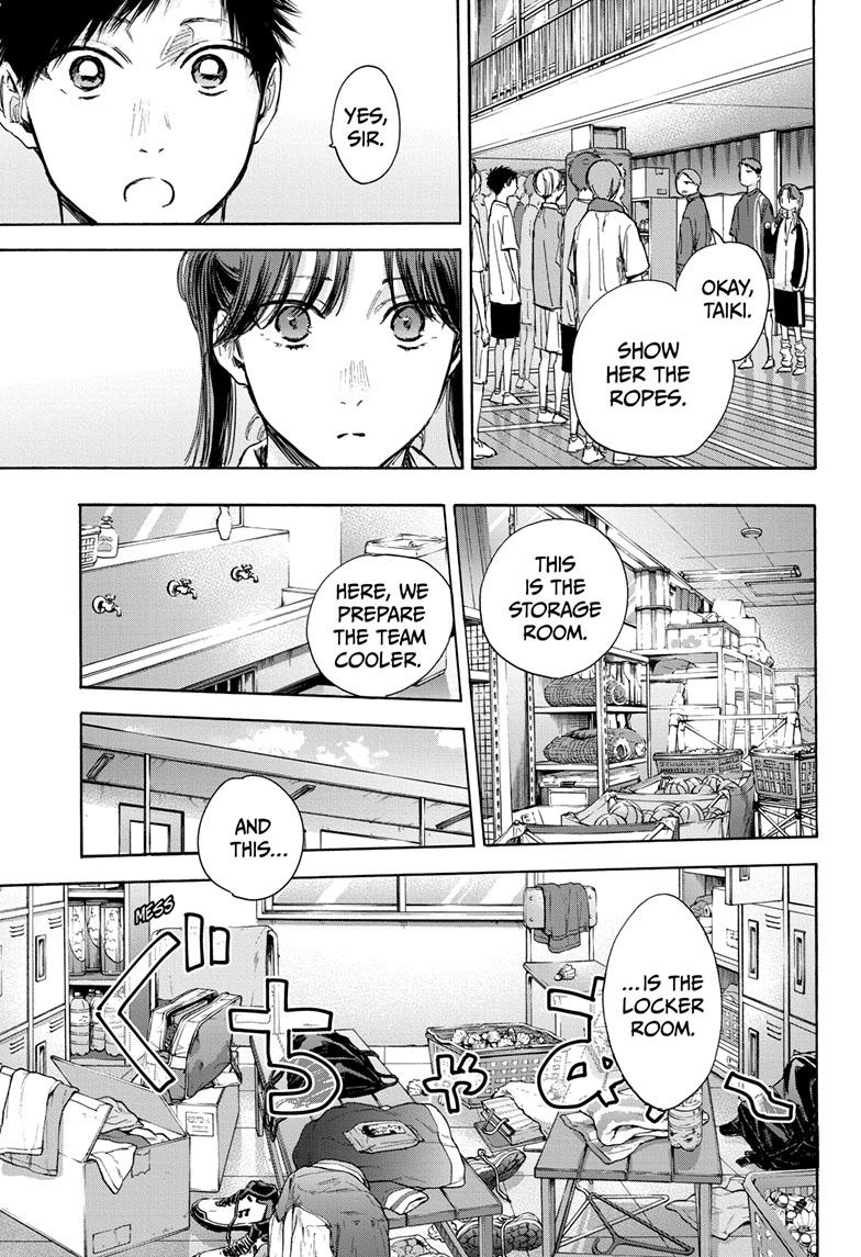 Read Blue Box Manga Online