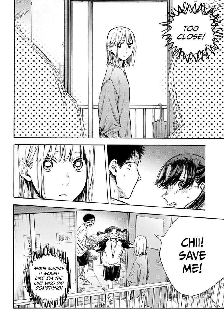 Read Blue Box Manga Online