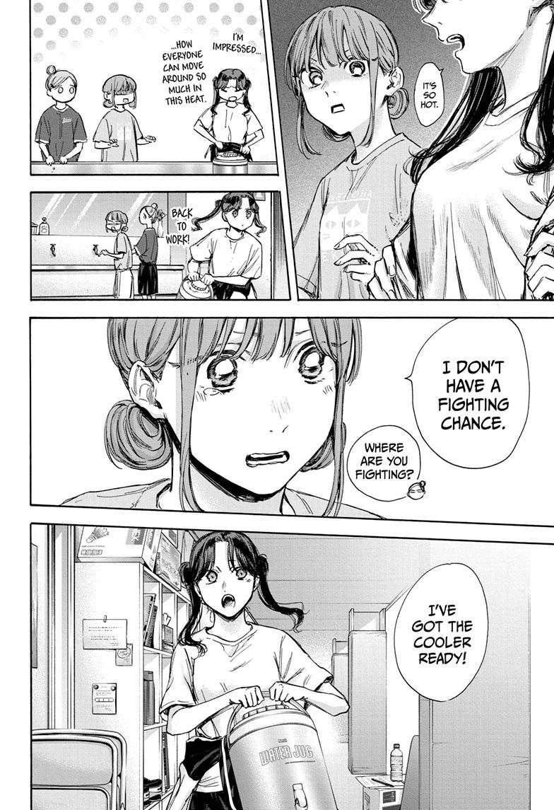 Read Blue Box Manga Online