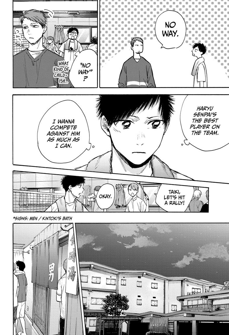 Read Blue Box Manga Online