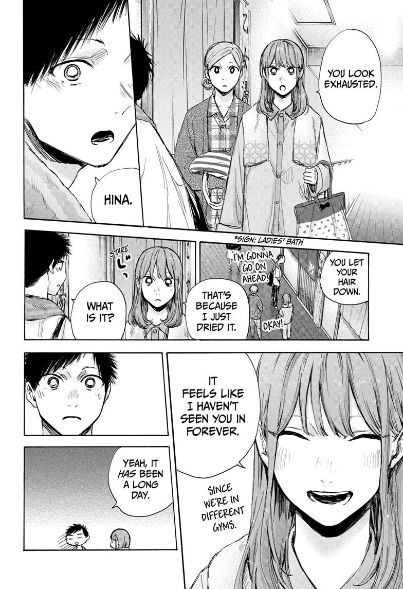 Read Blue Box Manga Online