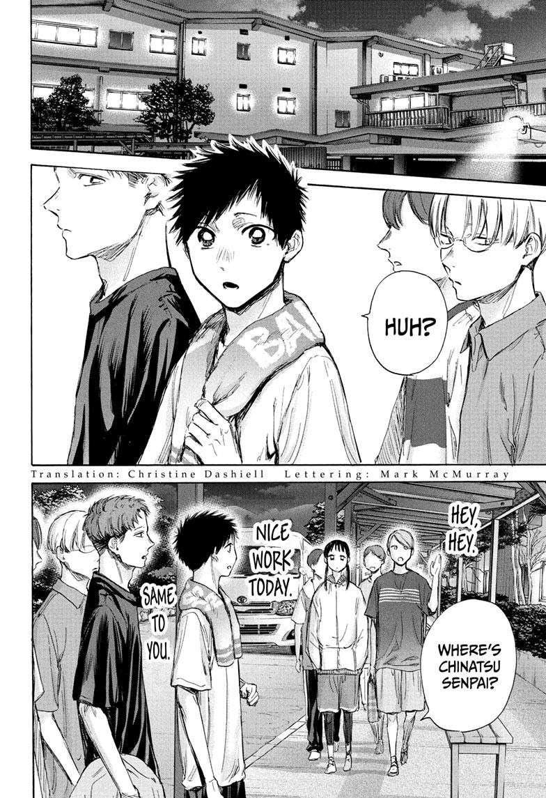 Read Blue Box Manga Online