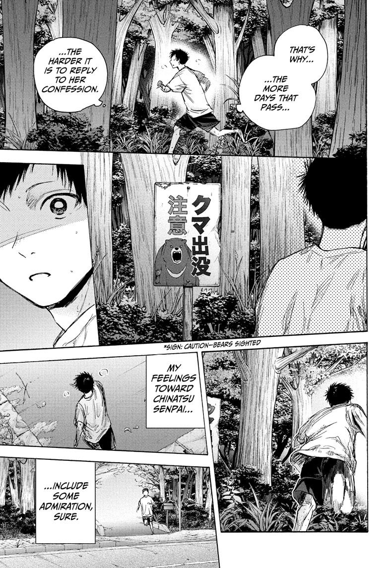 Read Blue Box Manga Online