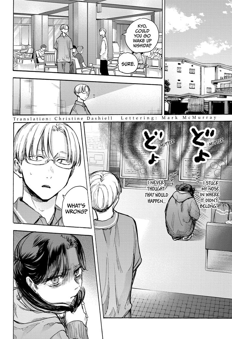 Read Blue Box Manga Online