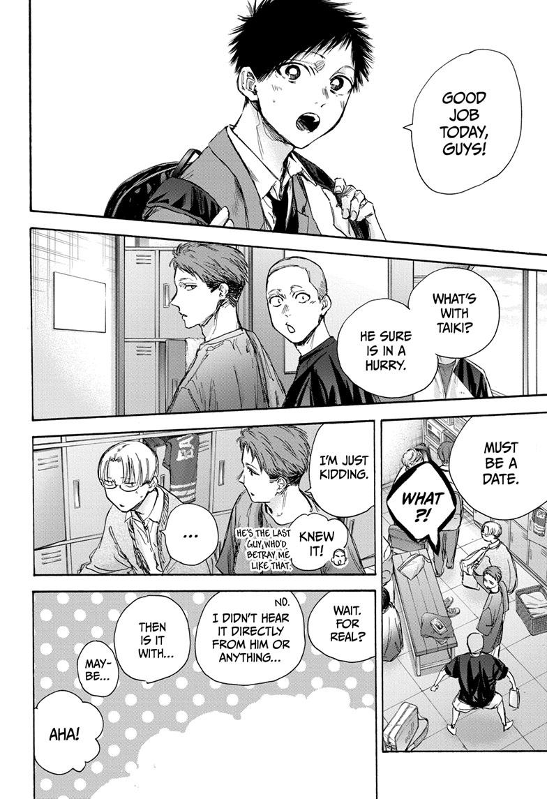 Read Blue Box Manga Online