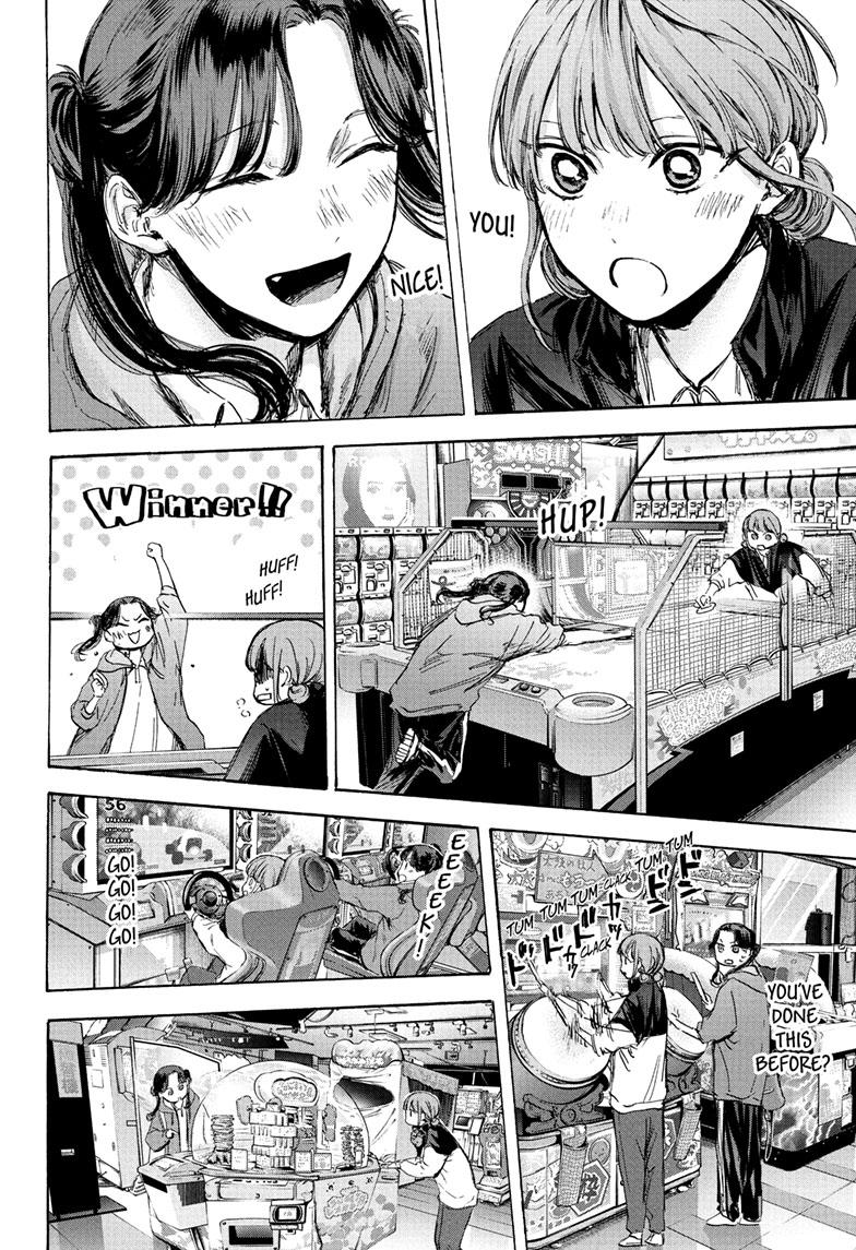 Read Blue Box Manga Online