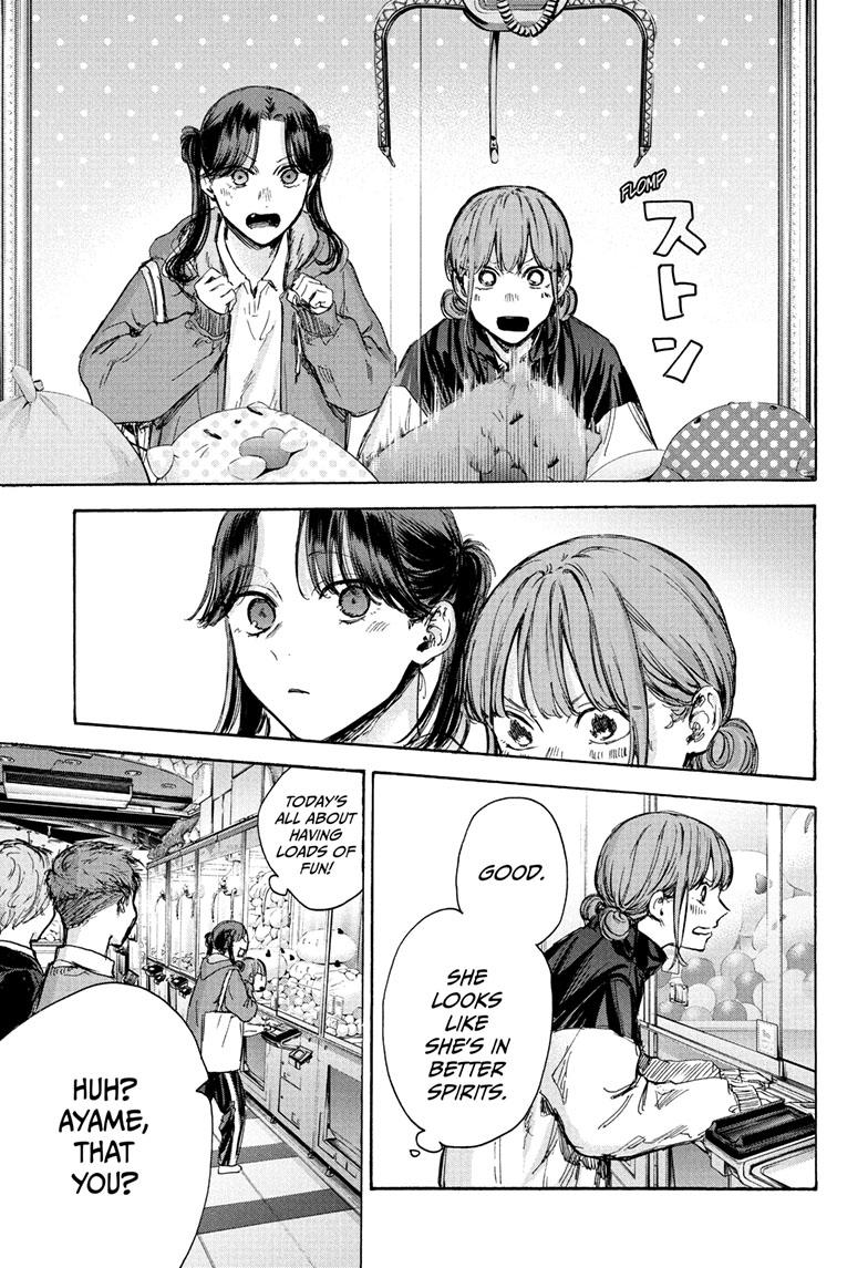 Read Blue Box Manga Online