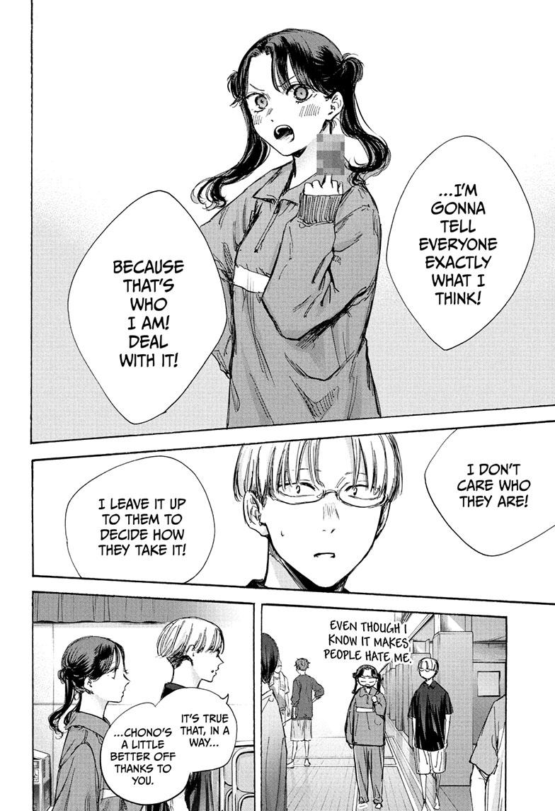 Read Blue Box Manga Online