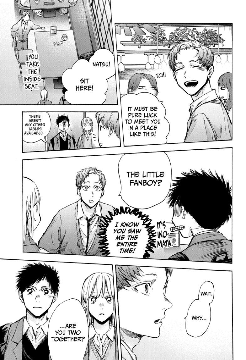 Read Blue Box Manga Online