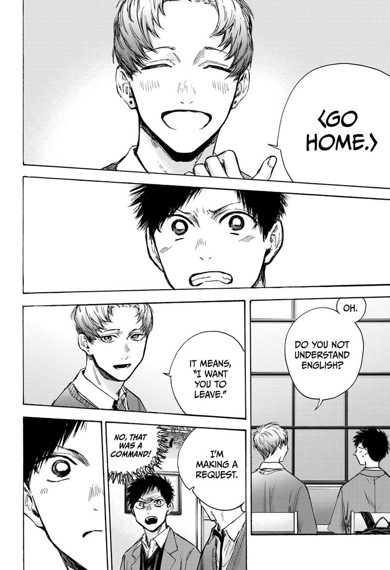 Read Blue Box Manga Online