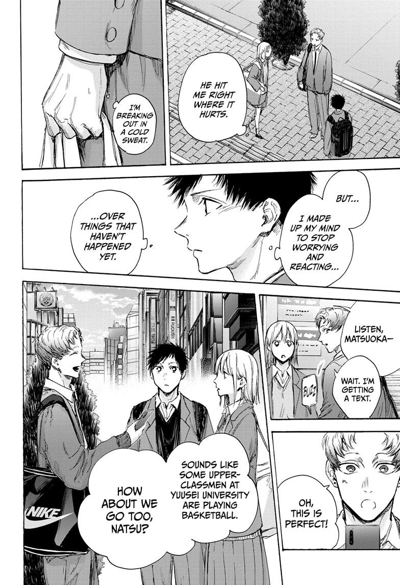 Read Blue Box Manga Online
