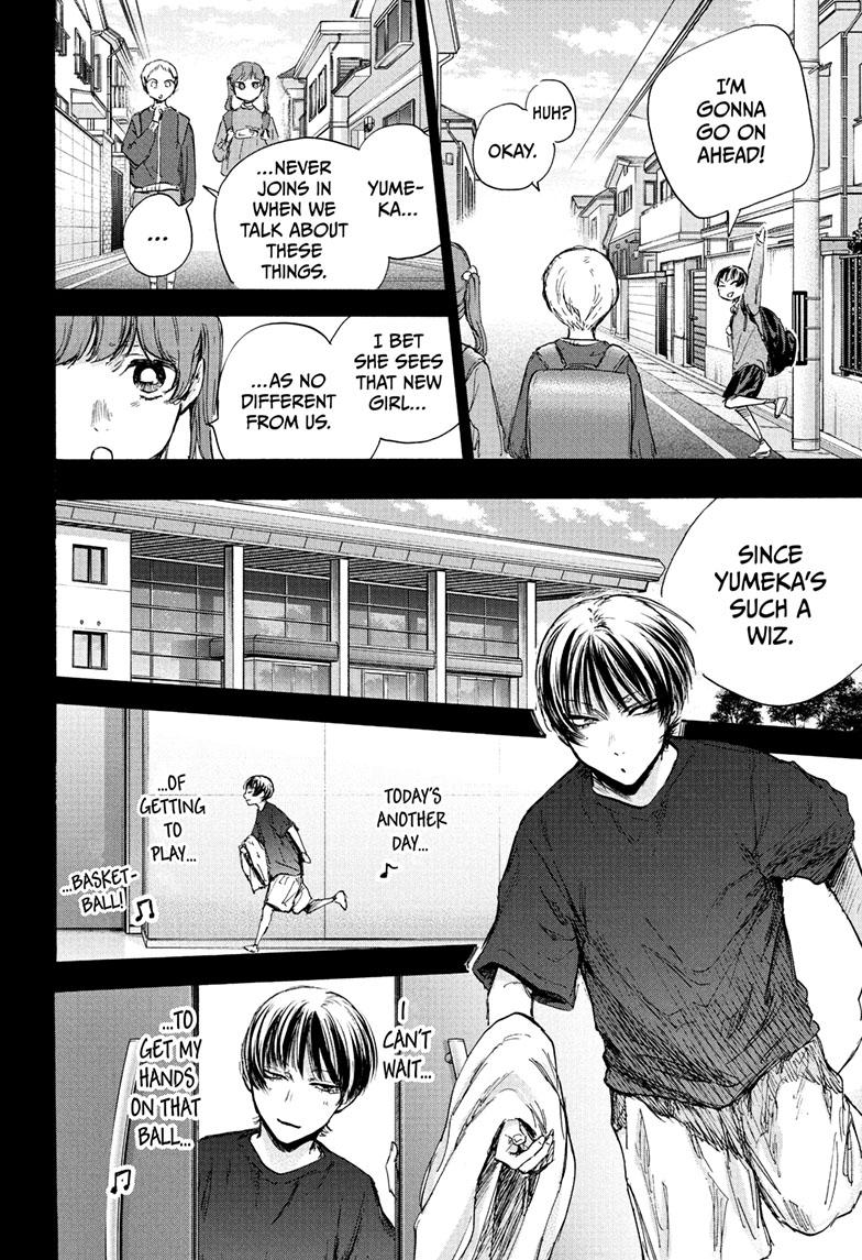 Read Blue Box Manga Online