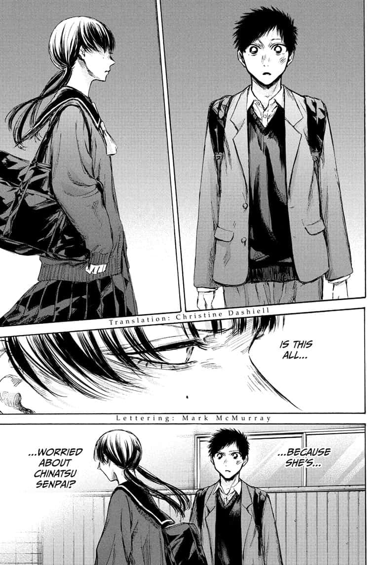 Read Blue Box Manga Online