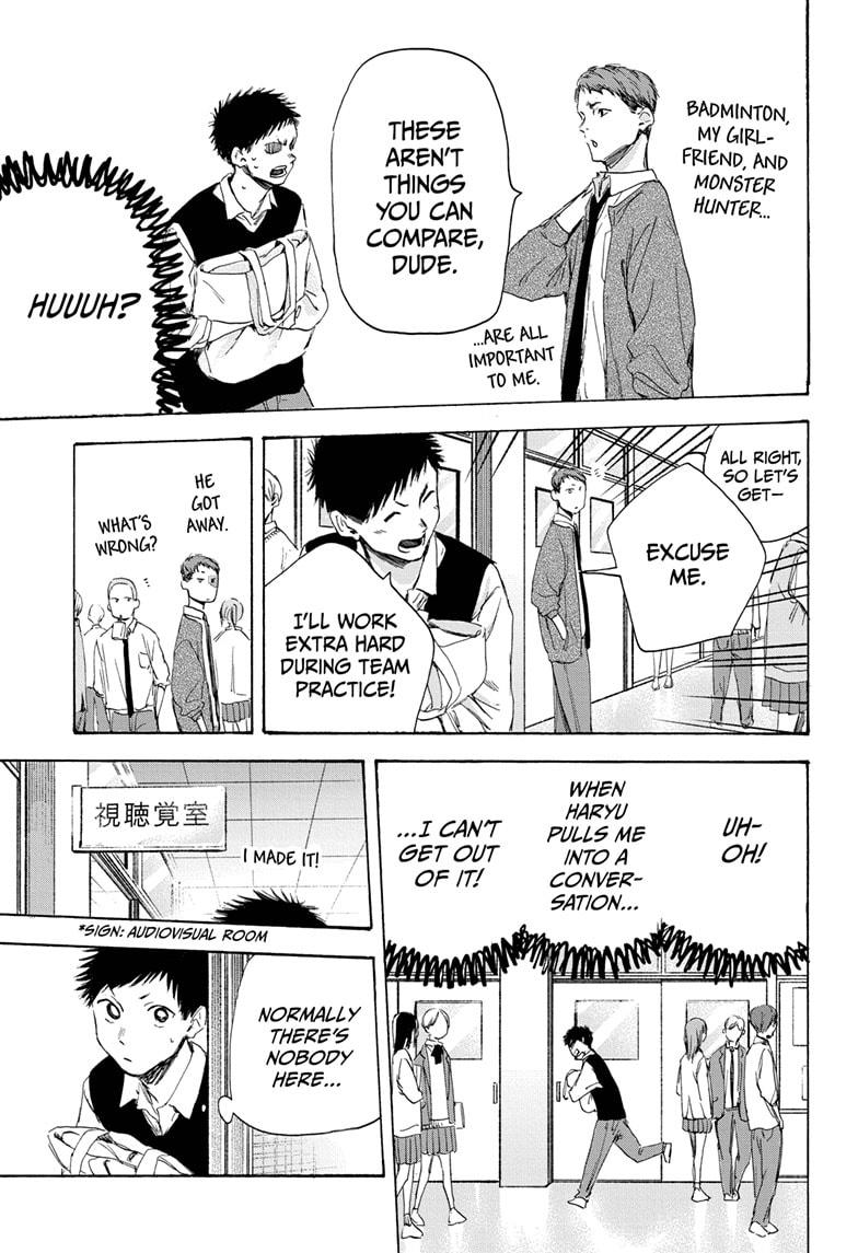 Read Blue Box Manga Online