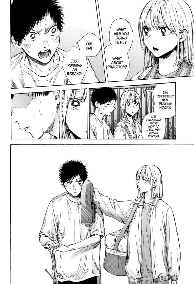 Read Blue Box Manga Online