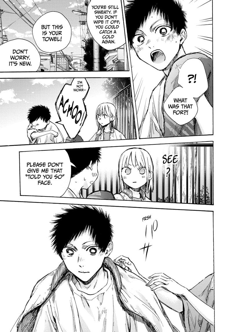 Read Blue Box Manga Online