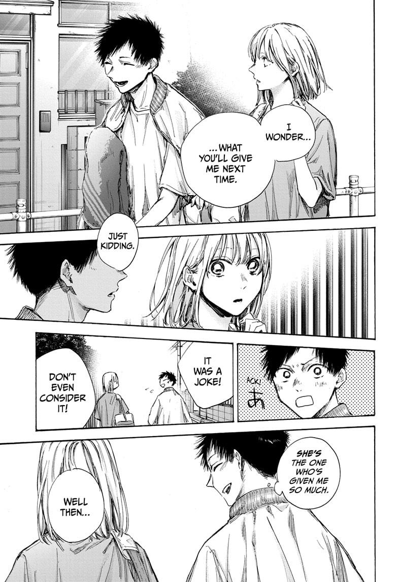 Read Blue Box Manga Online