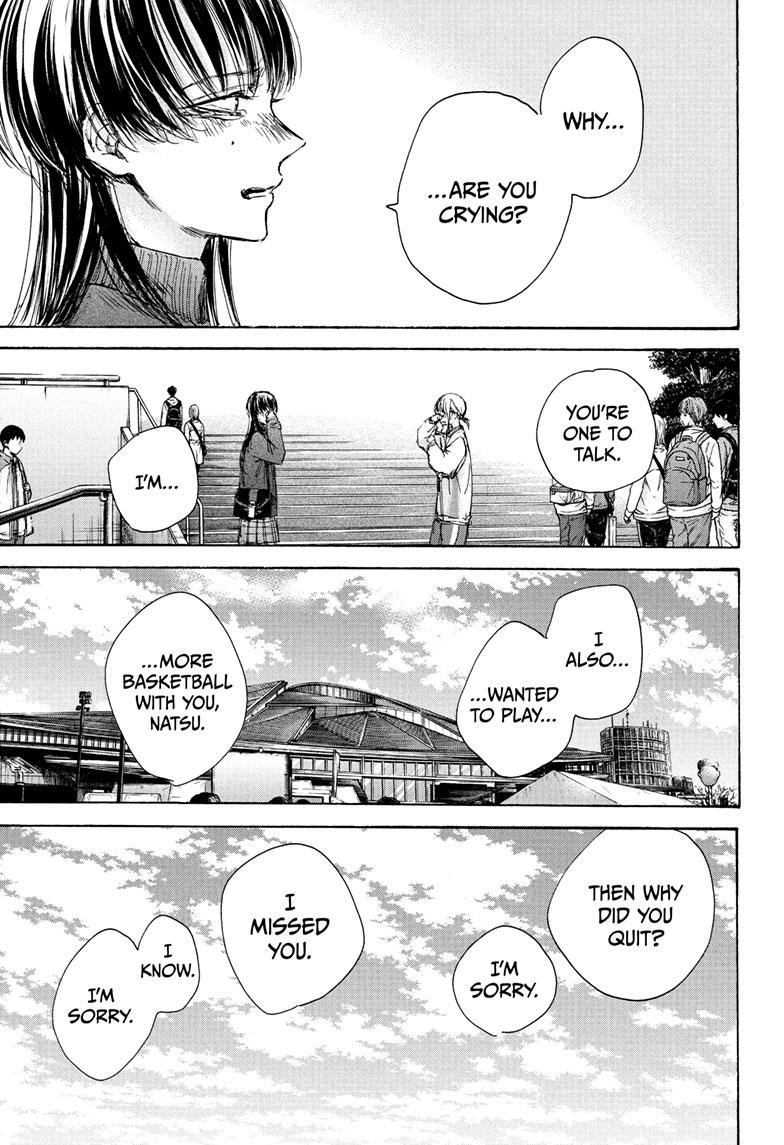 Read Blue Box Manga Online