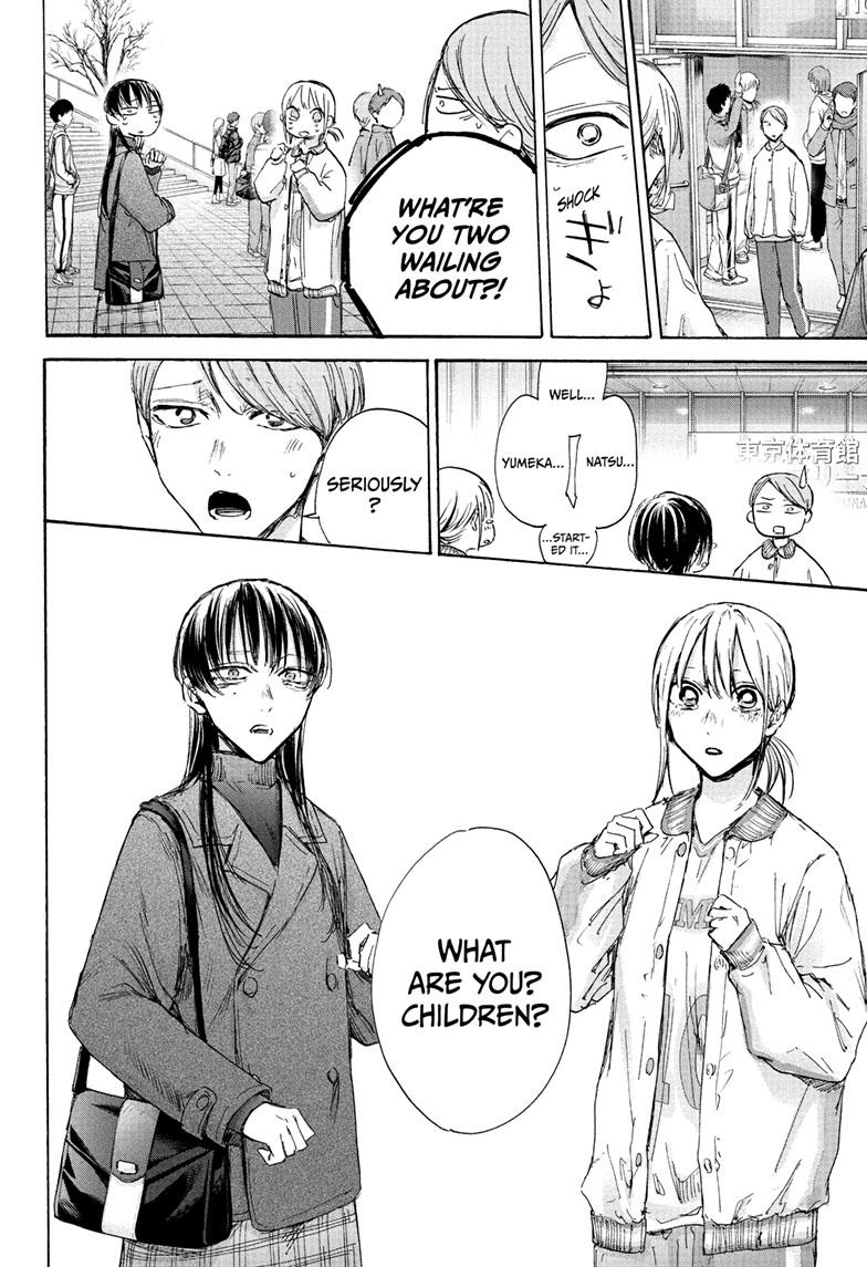 Read Blue Box Manga Online