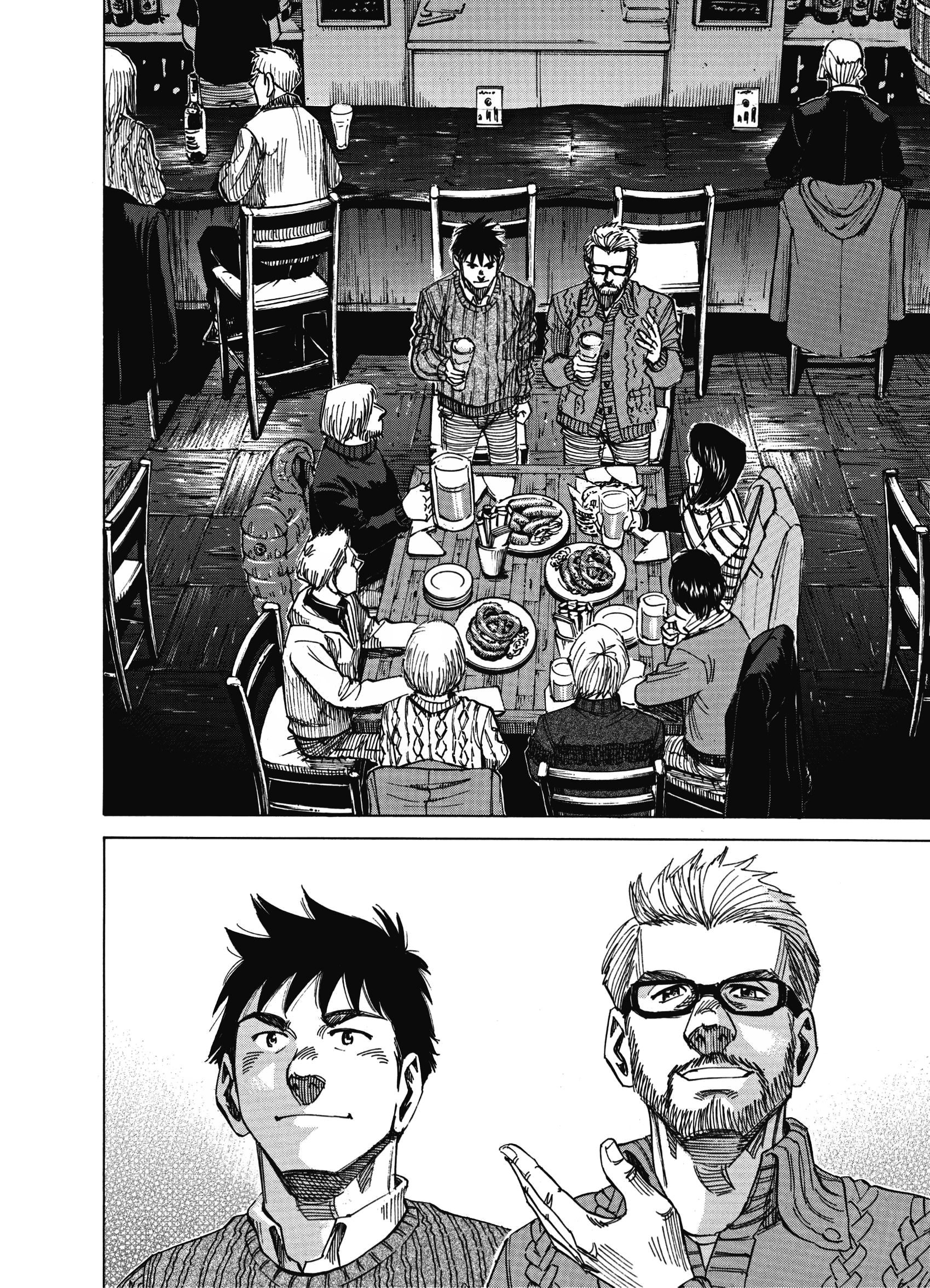 Read Blue Giant Supreme Manga Online