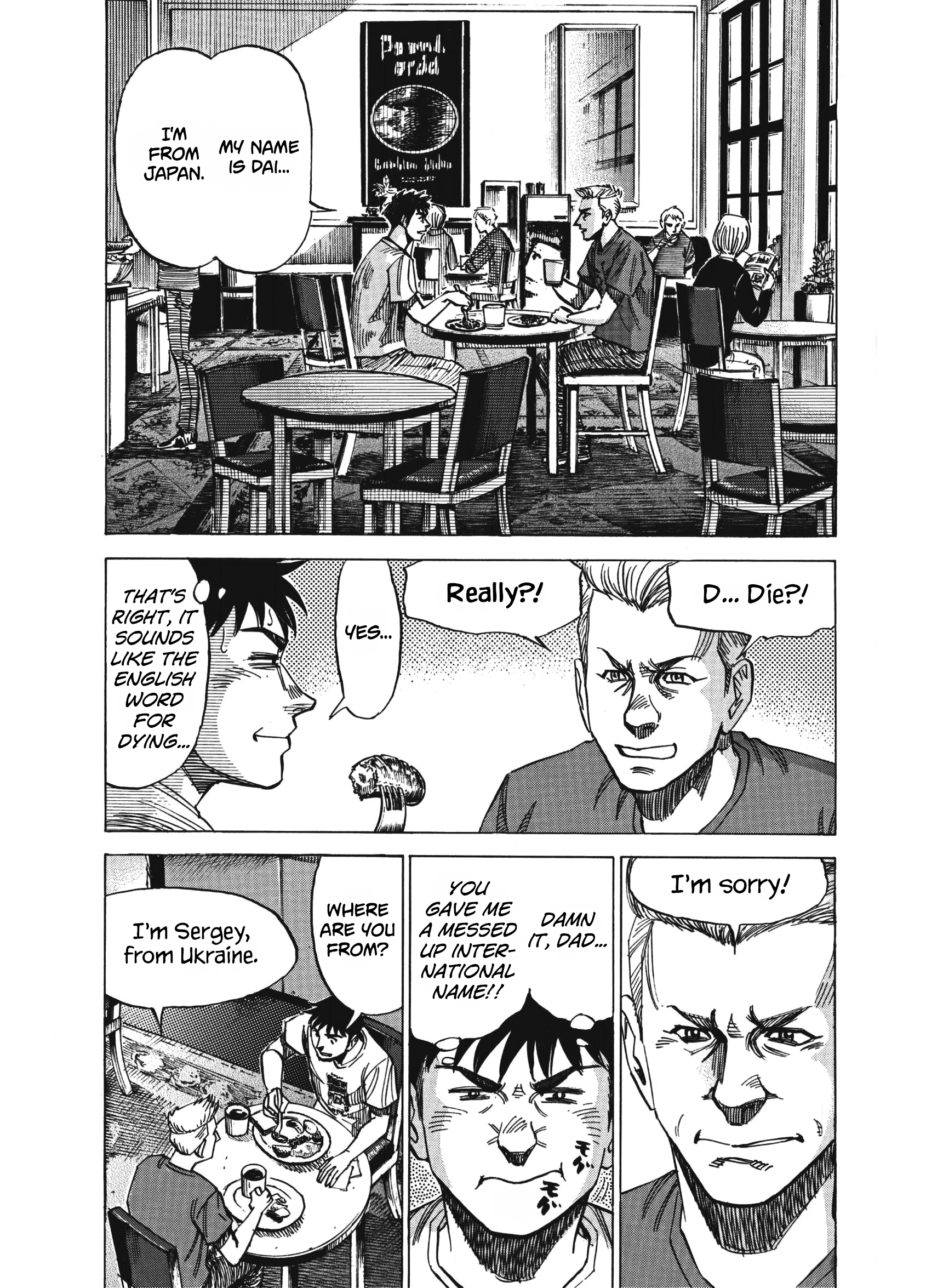 Read Blue Giant Supreme Manga Online
