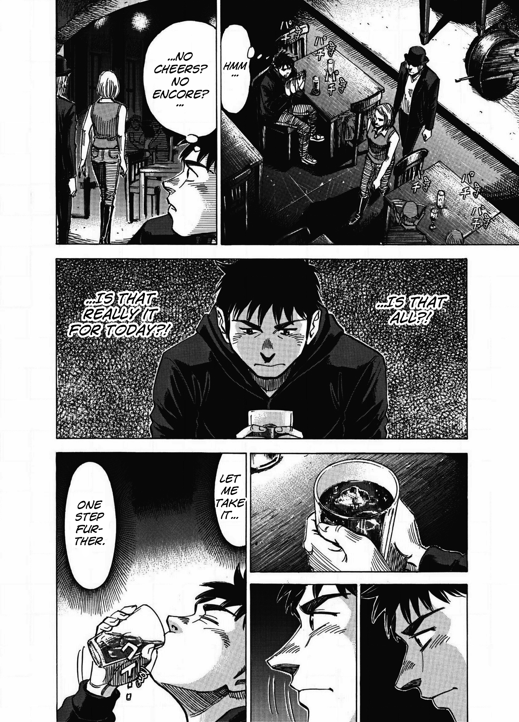 Read Blue Giant Supreme Manga Online