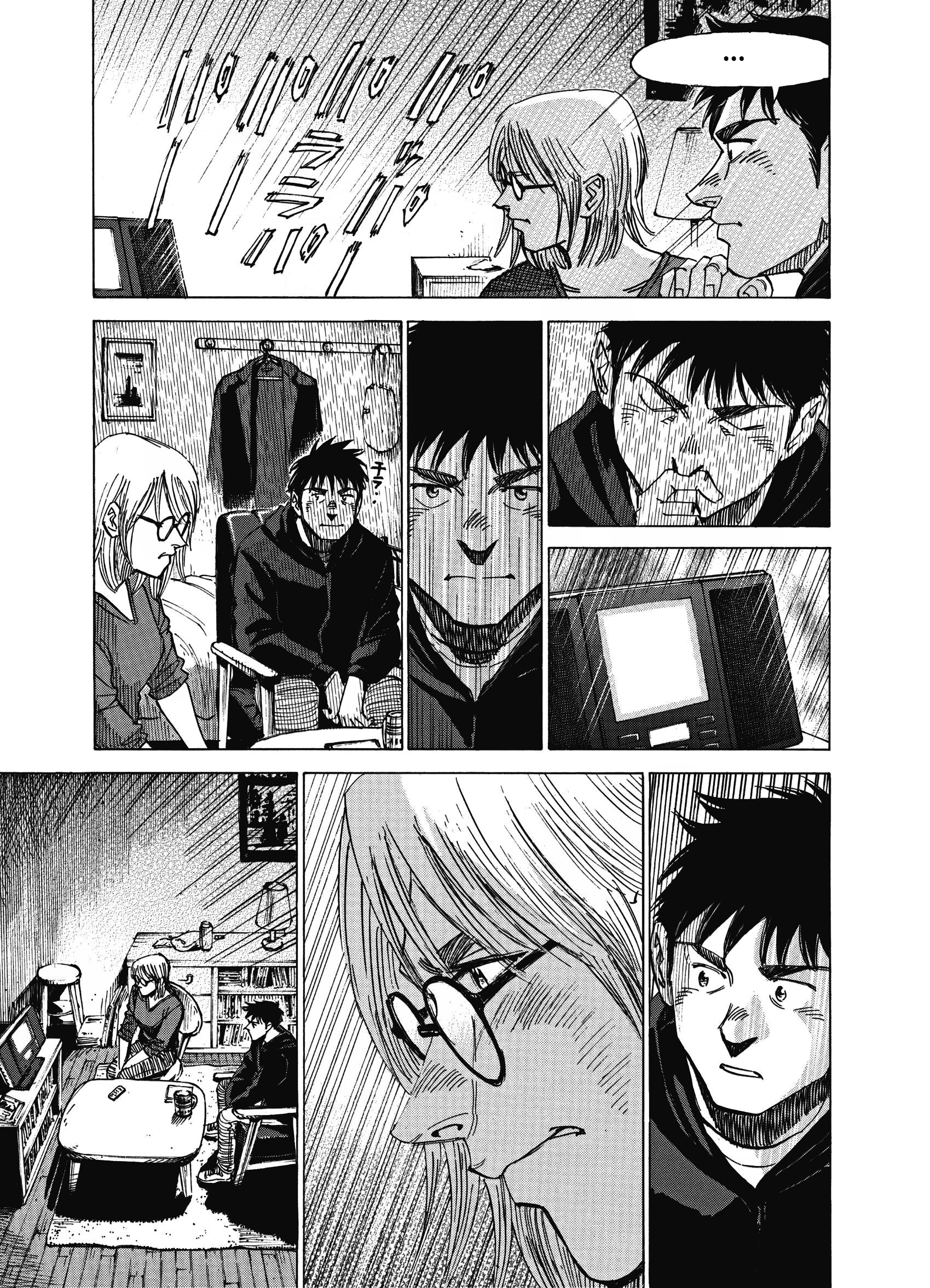 Read Blue Giant Supreme Manga Online