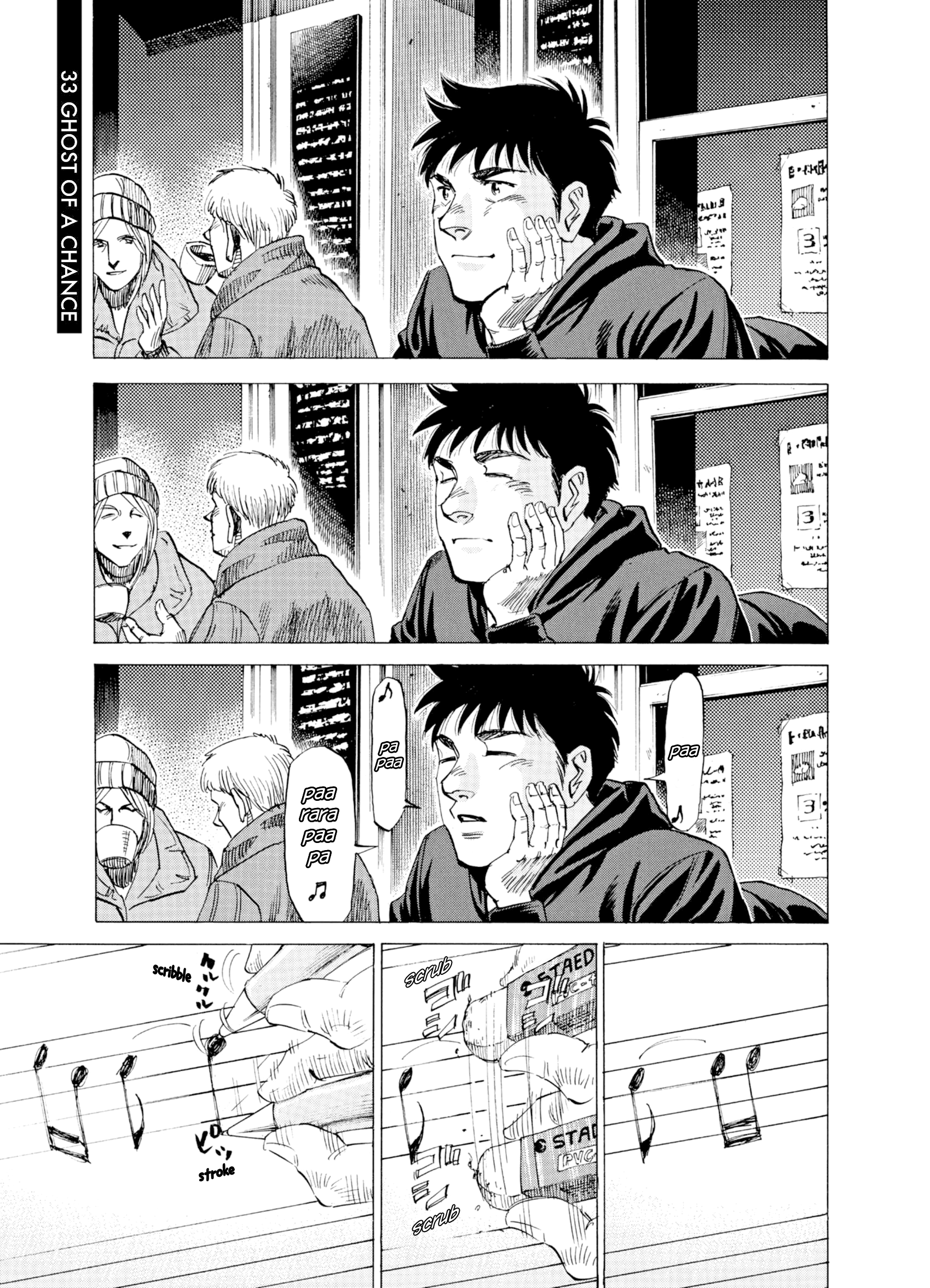 Read Blue Giant Supreme Manga Online