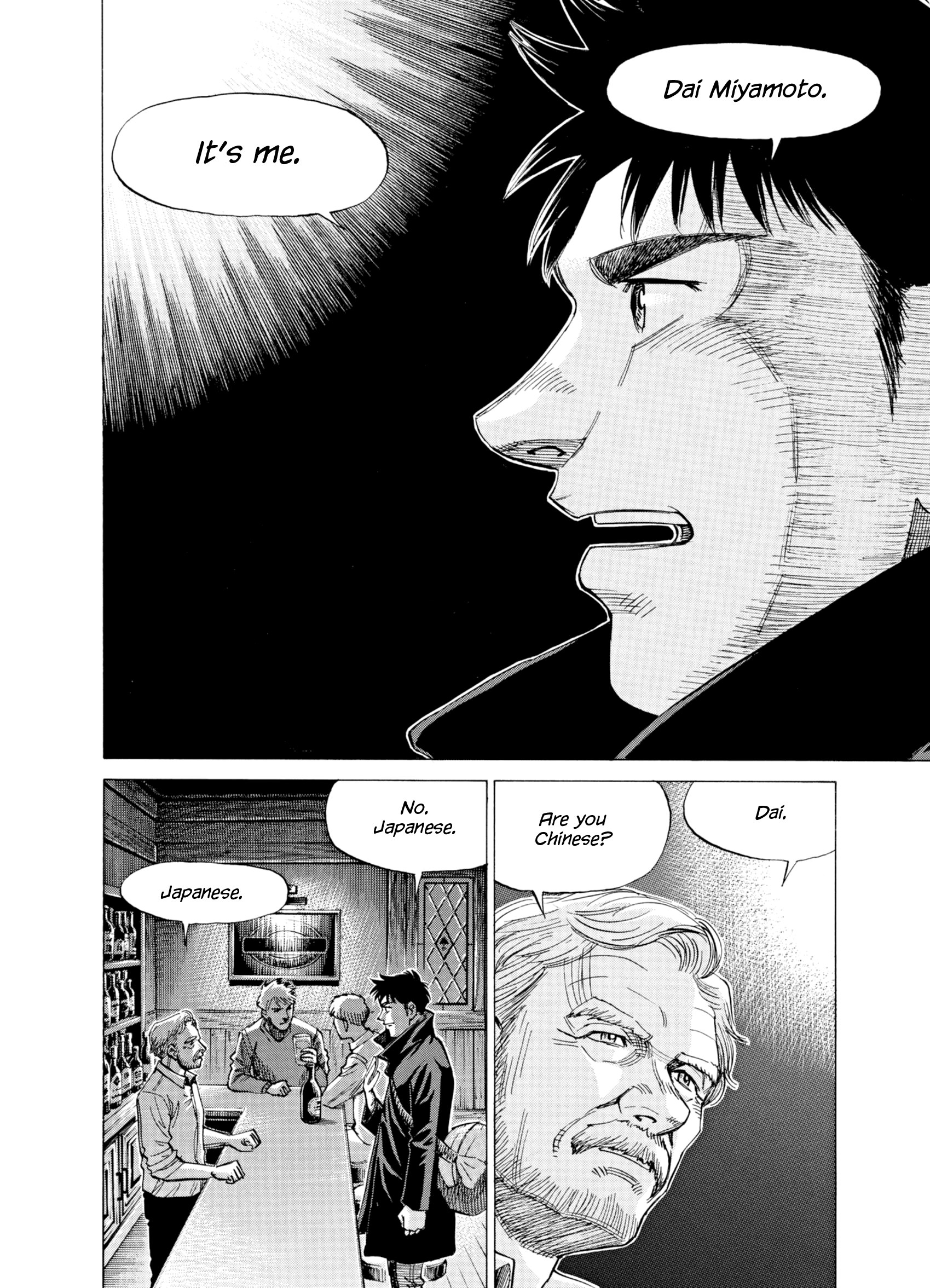 Read Blue Giant Supreme Manga Online