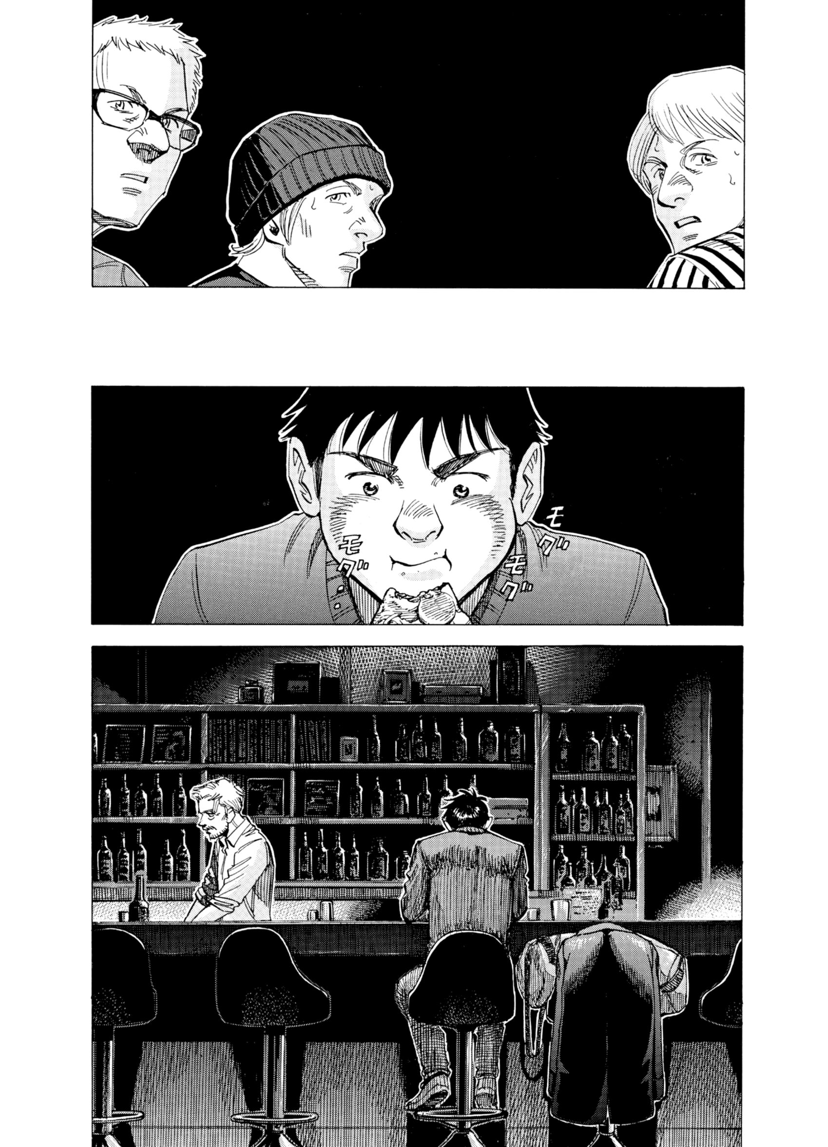 Read Blue Giant Supreme Manga Online