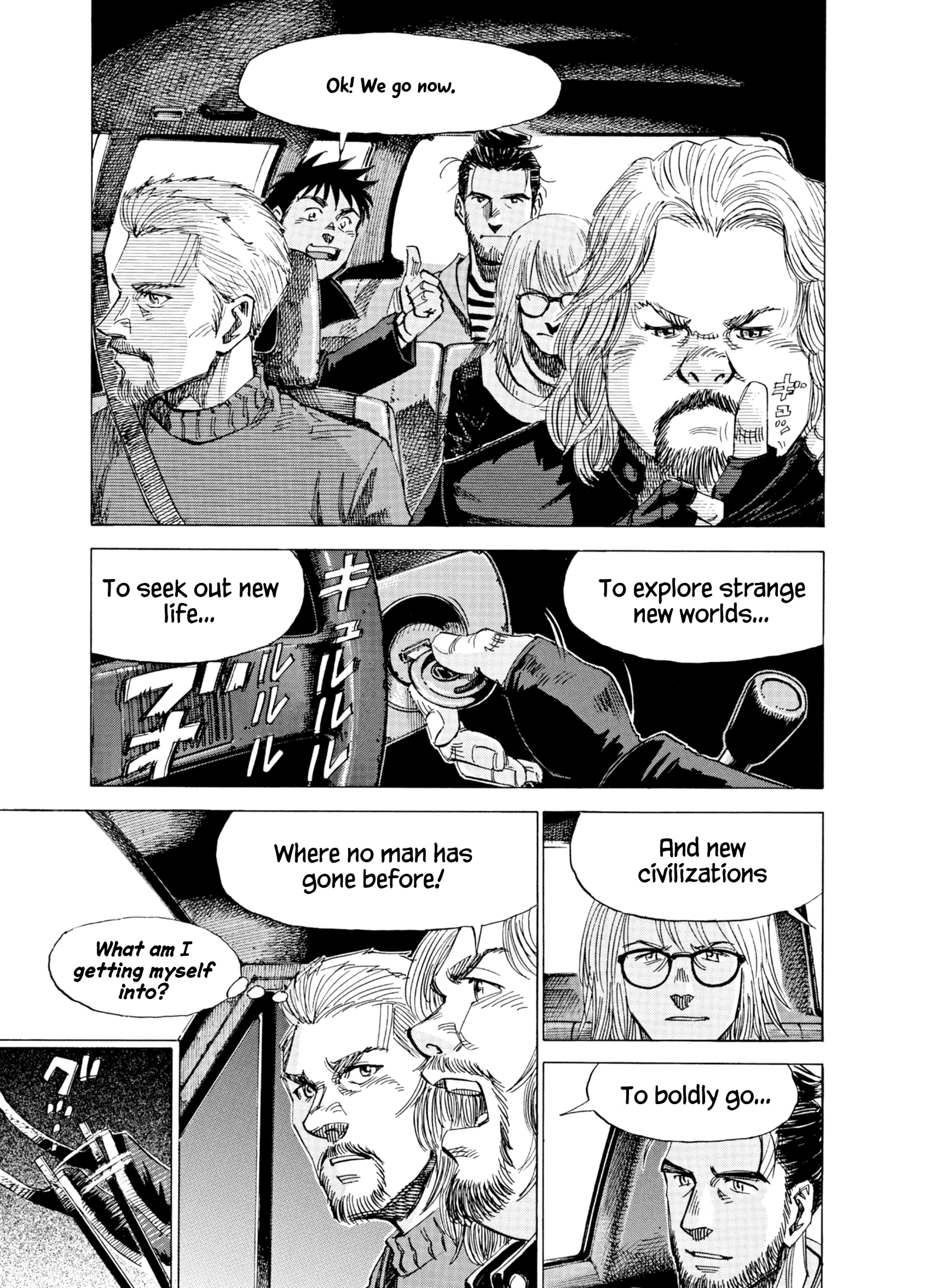 Read Blue Giant Supreme Manga Online