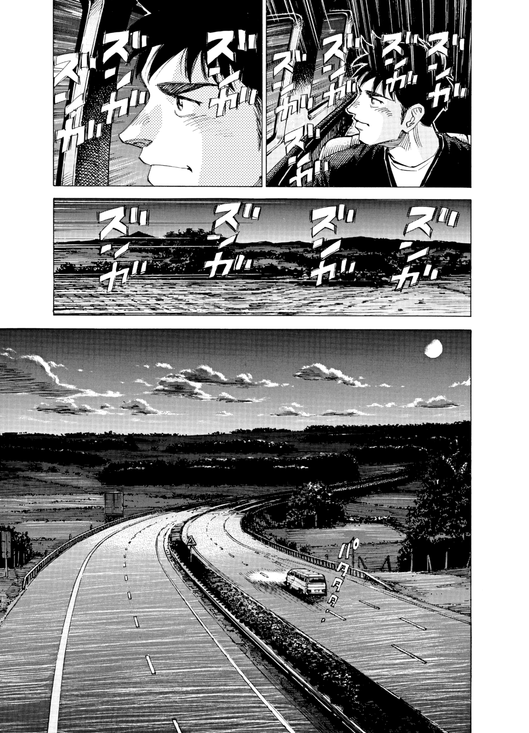 Read Blue Giant Supreme Manga Online