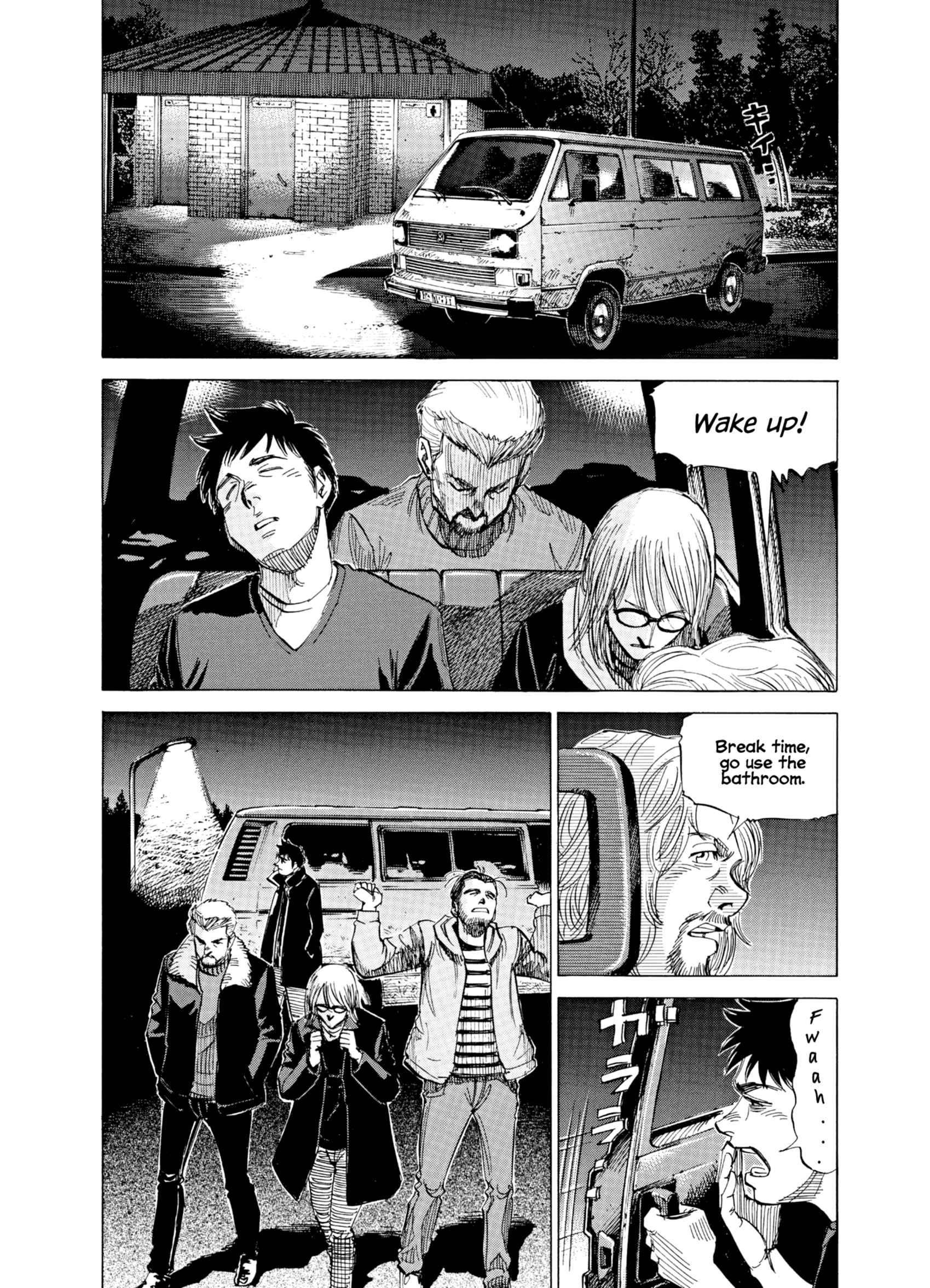 Read Blue Giant Supreme Manga Online