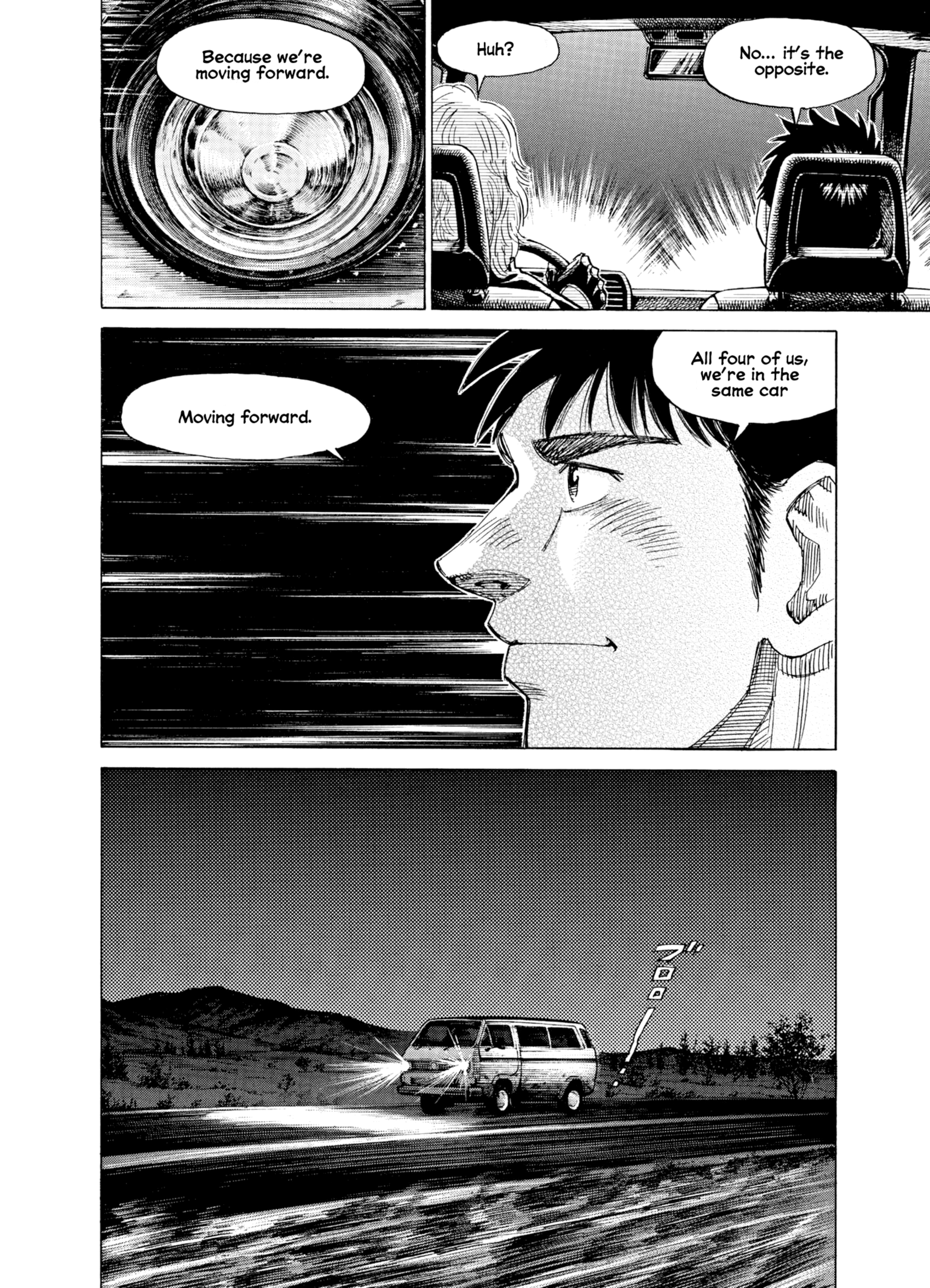 Read Blue Giant Supreme Manga Online