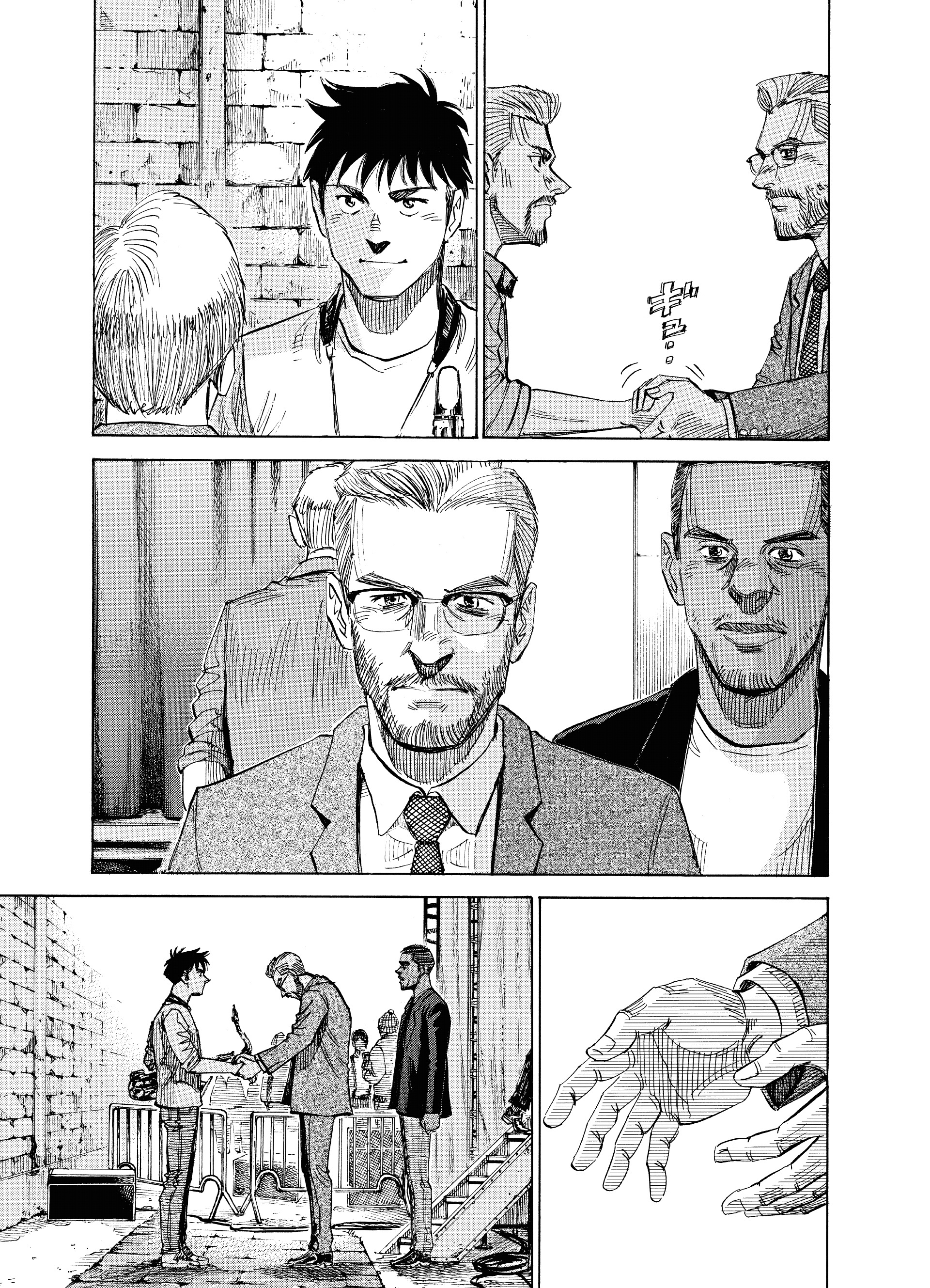 Read Blue Giant Supreme Manga Online