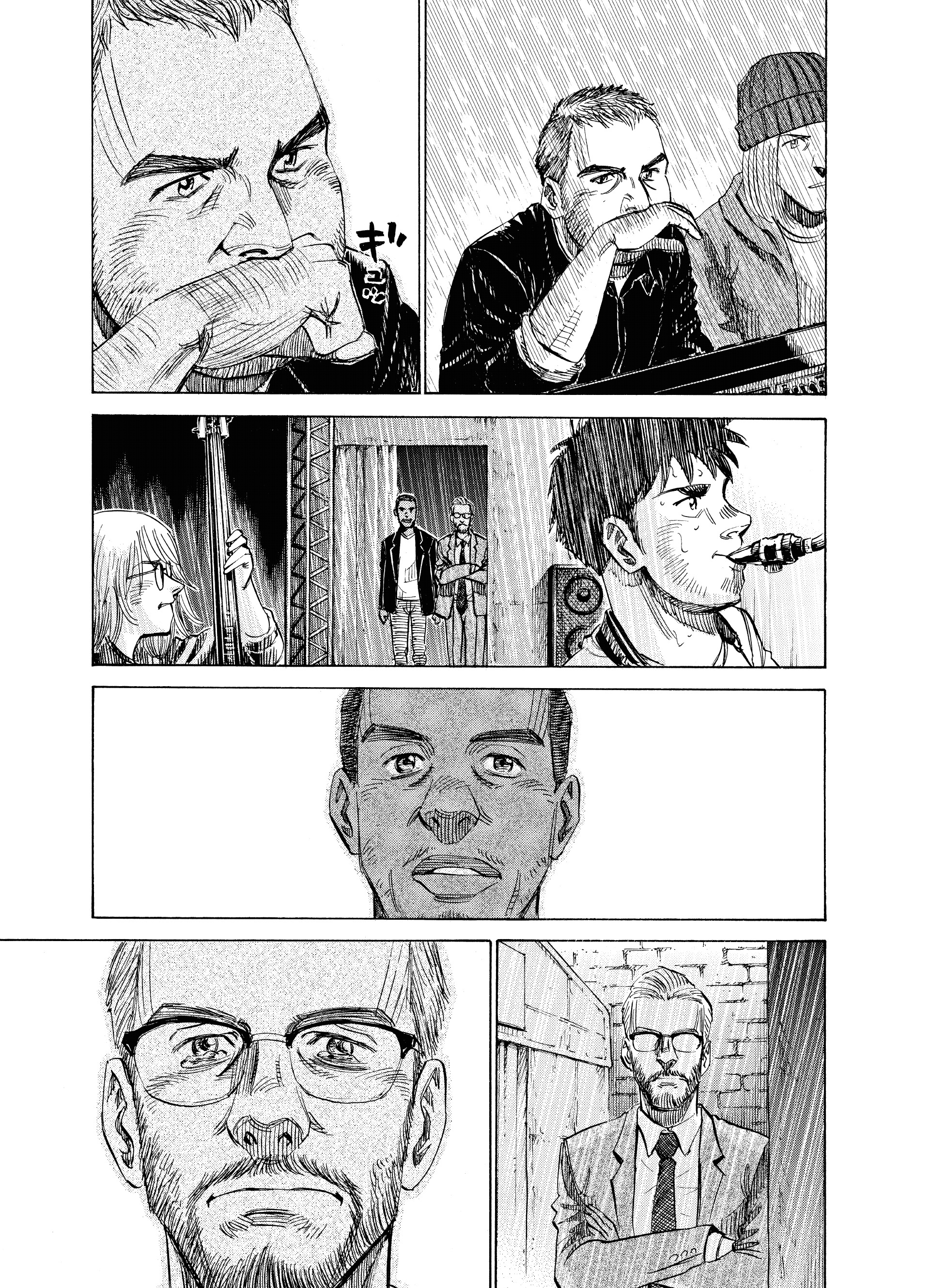 Read Blue Giant Supreme Manga Online