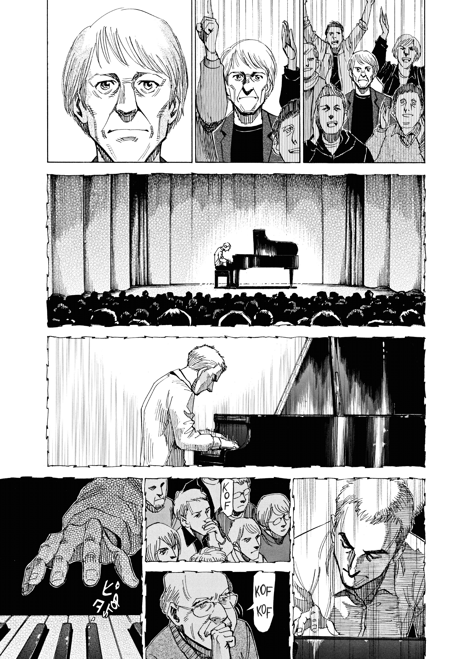 Read Blue Giant Supreme Manga Online