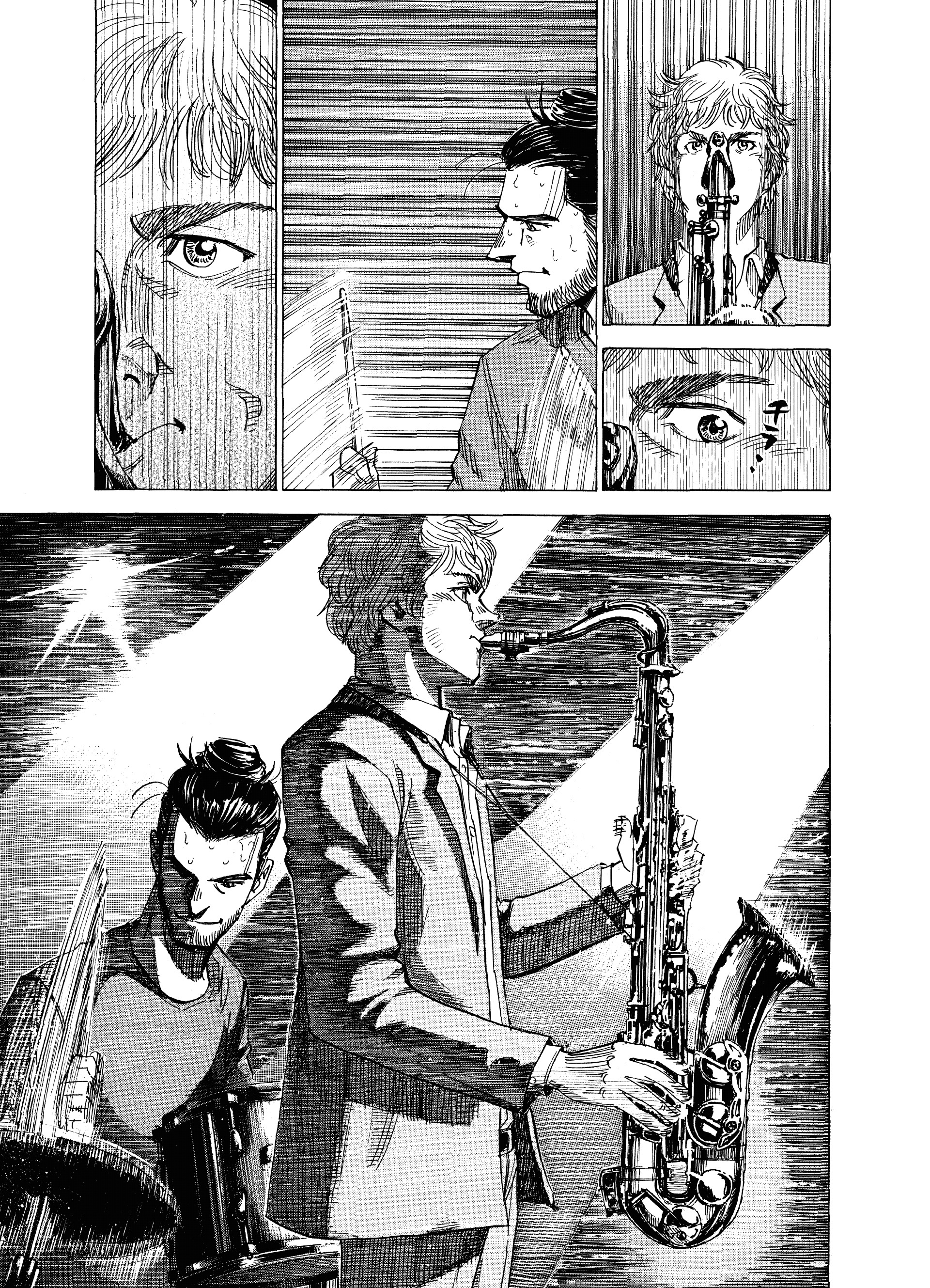 Read Blue Giant Supreme Manga Online