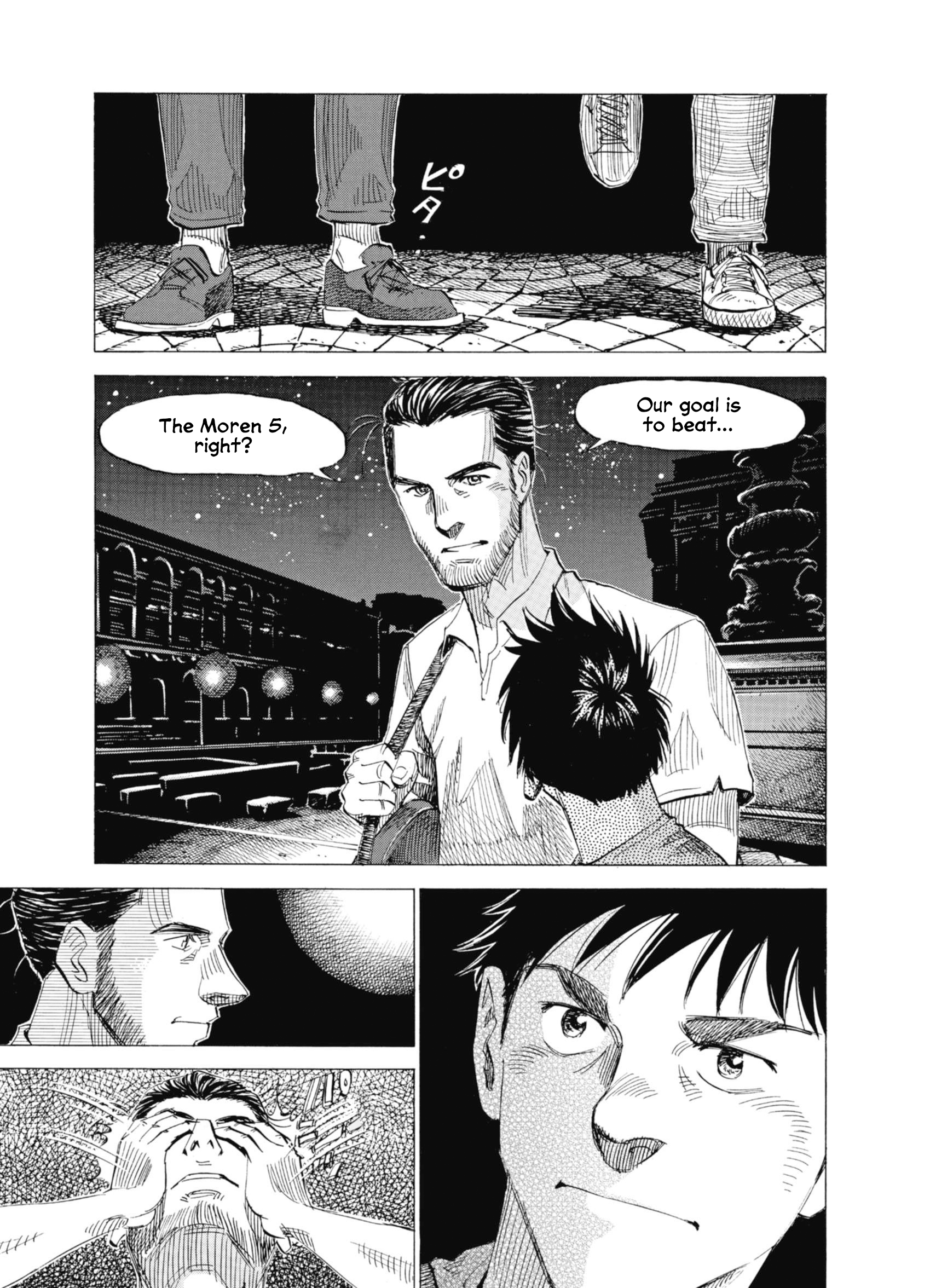 Read Blue Giant Supreme Manga Online