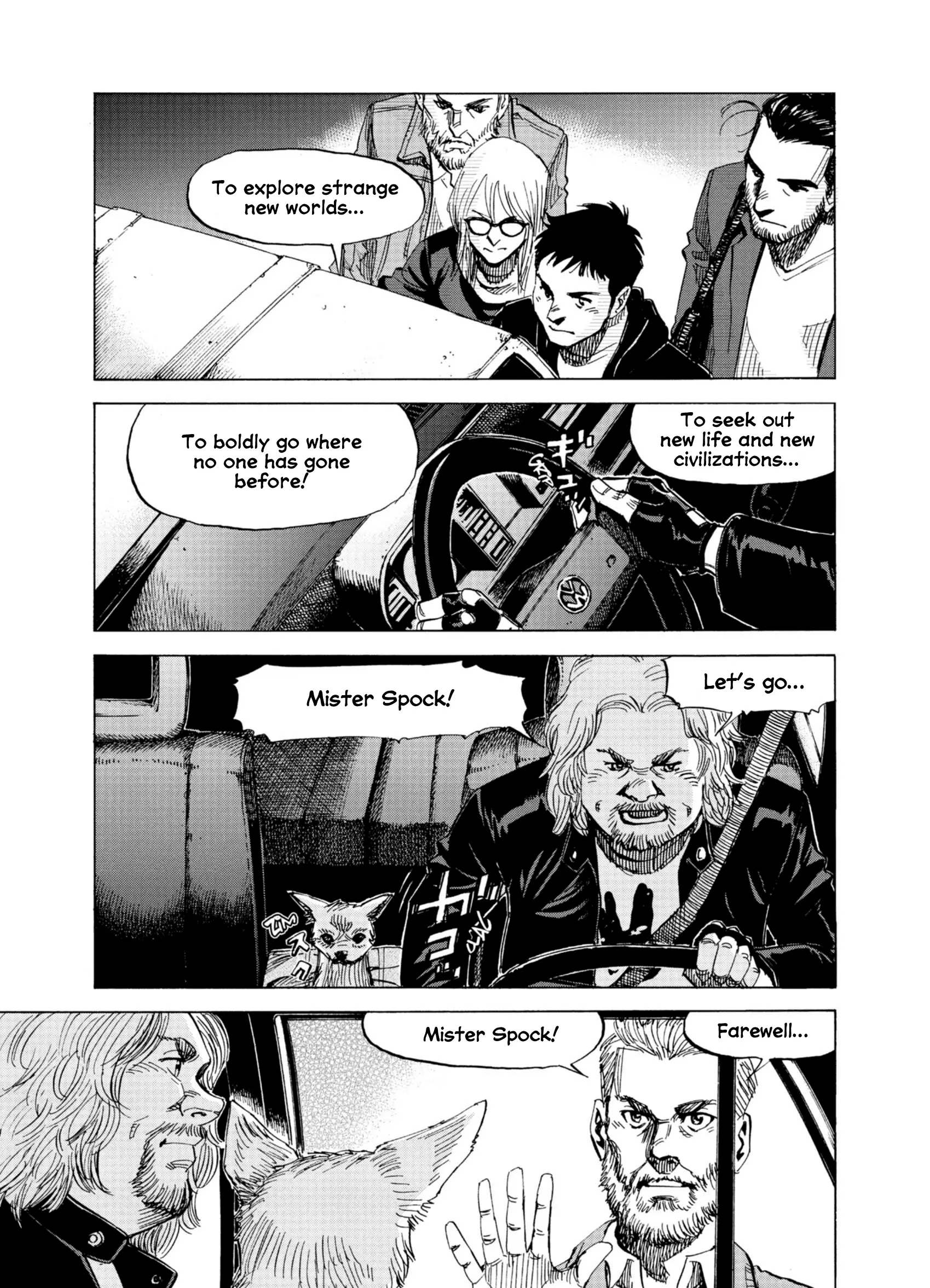Read Blue Giant Supreme Manga Online