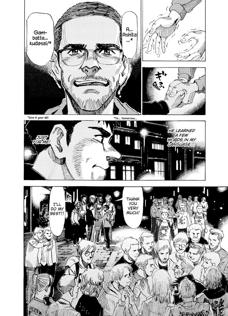 Read Blue Giant Supreme Manga Online