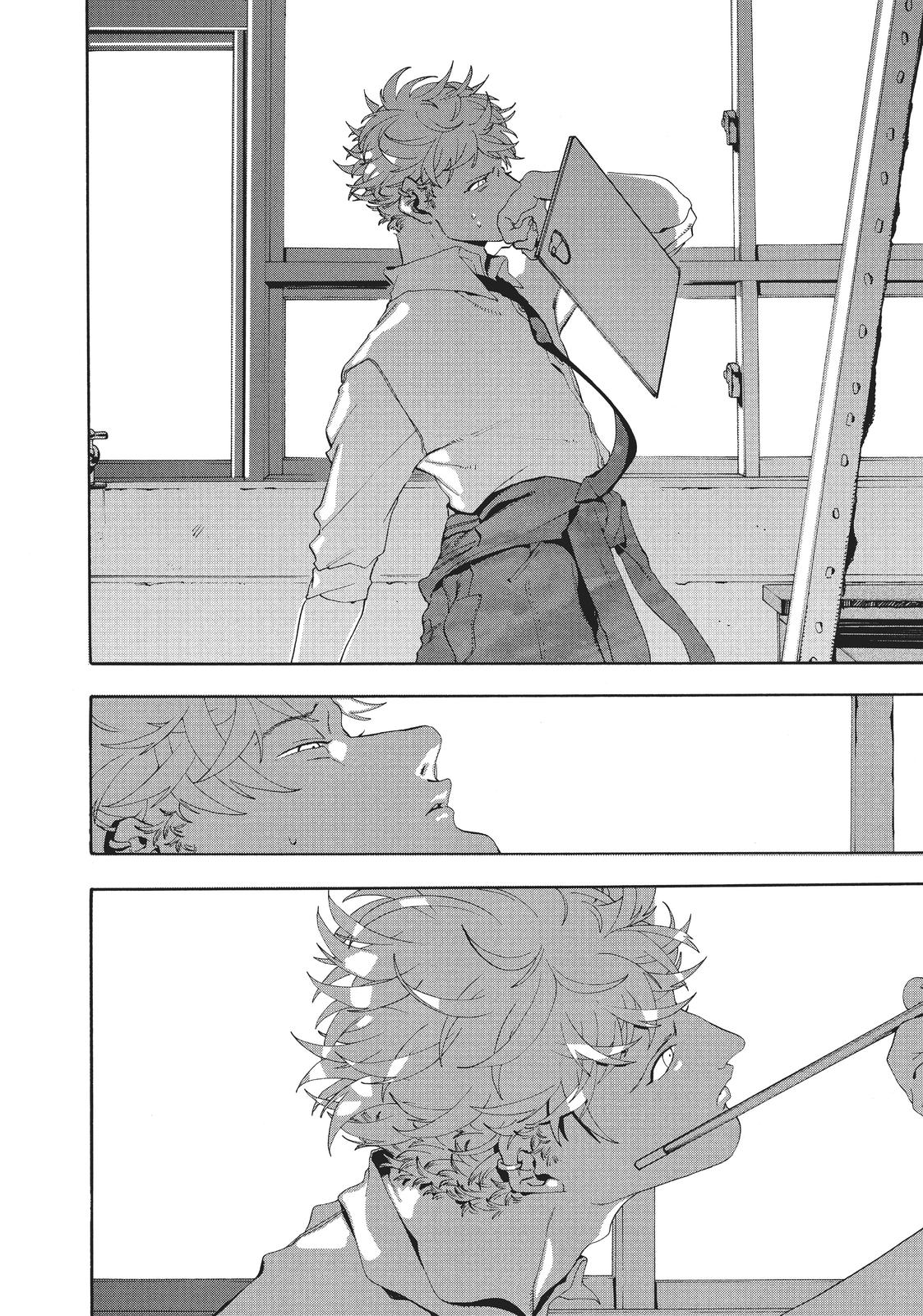 Read Blue Period Manga Online