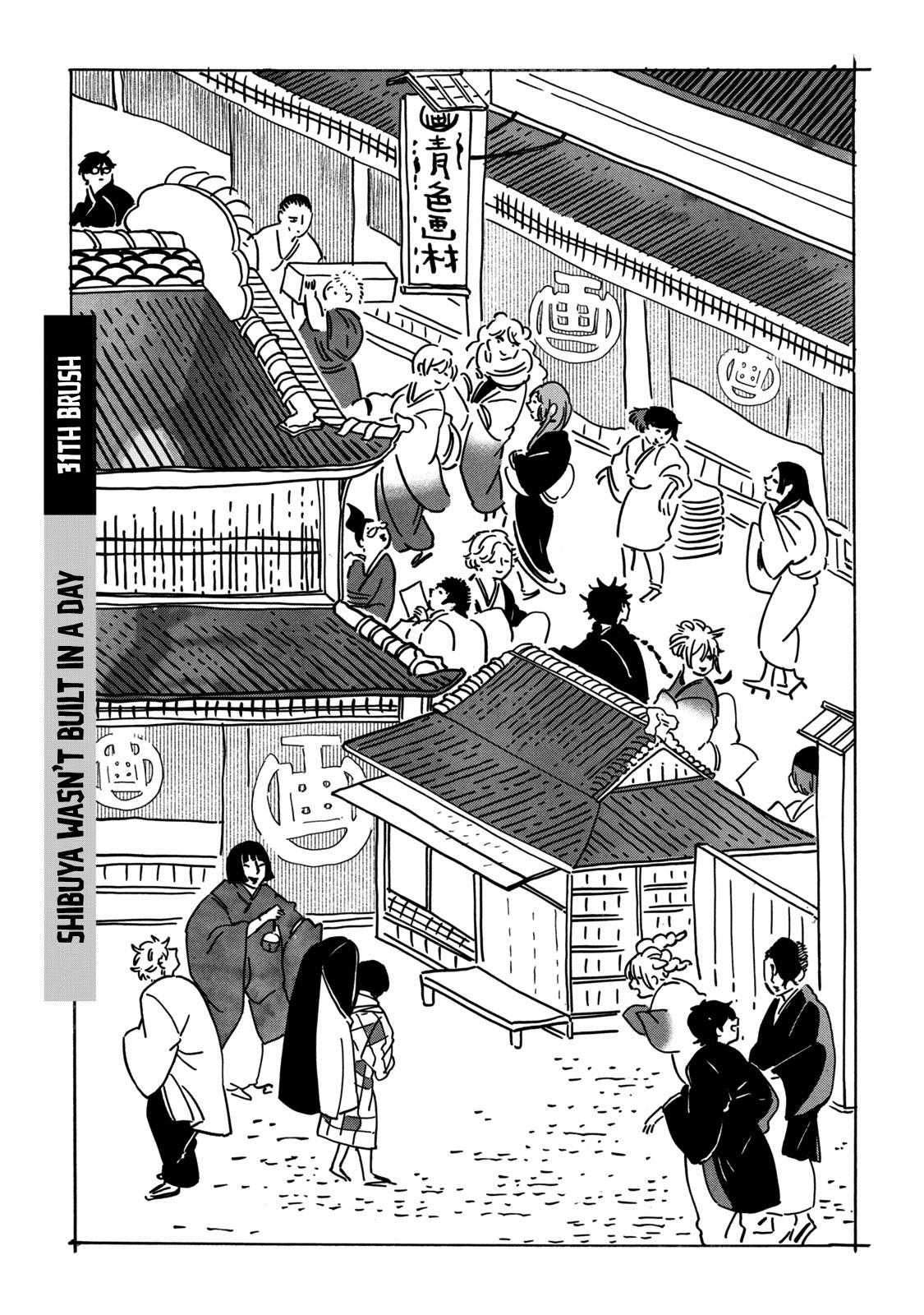 Read Blue Period Manga Online