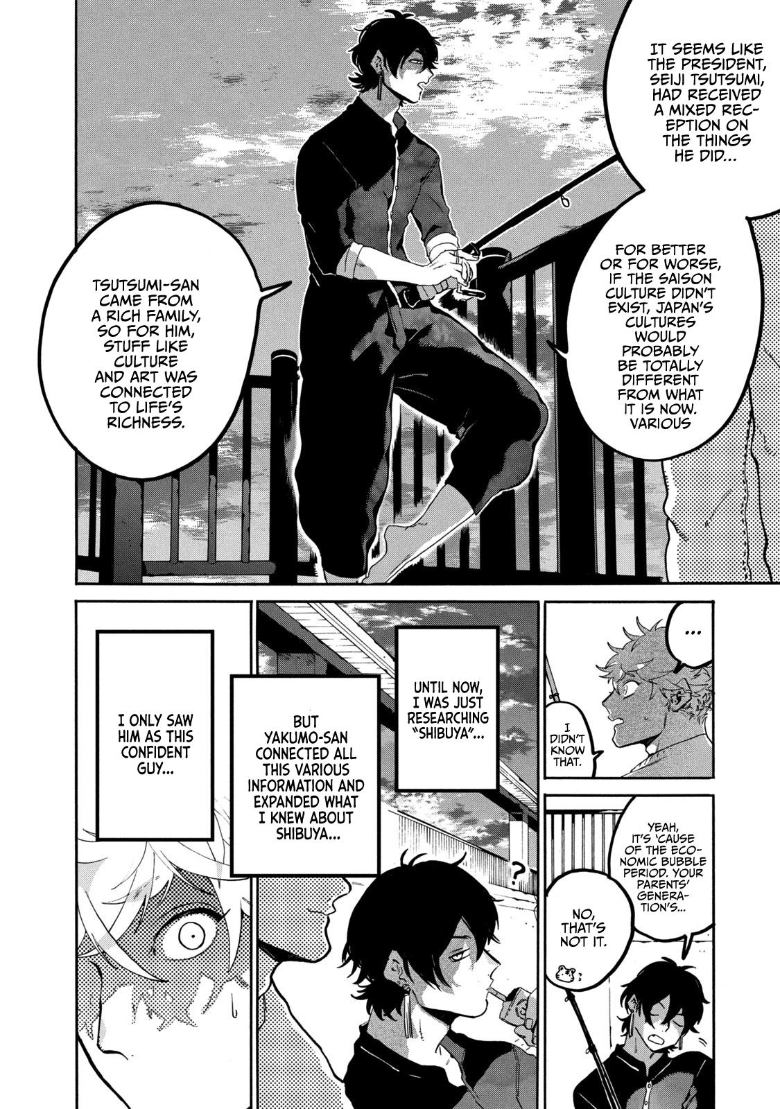 Read Blue Period Manga Online