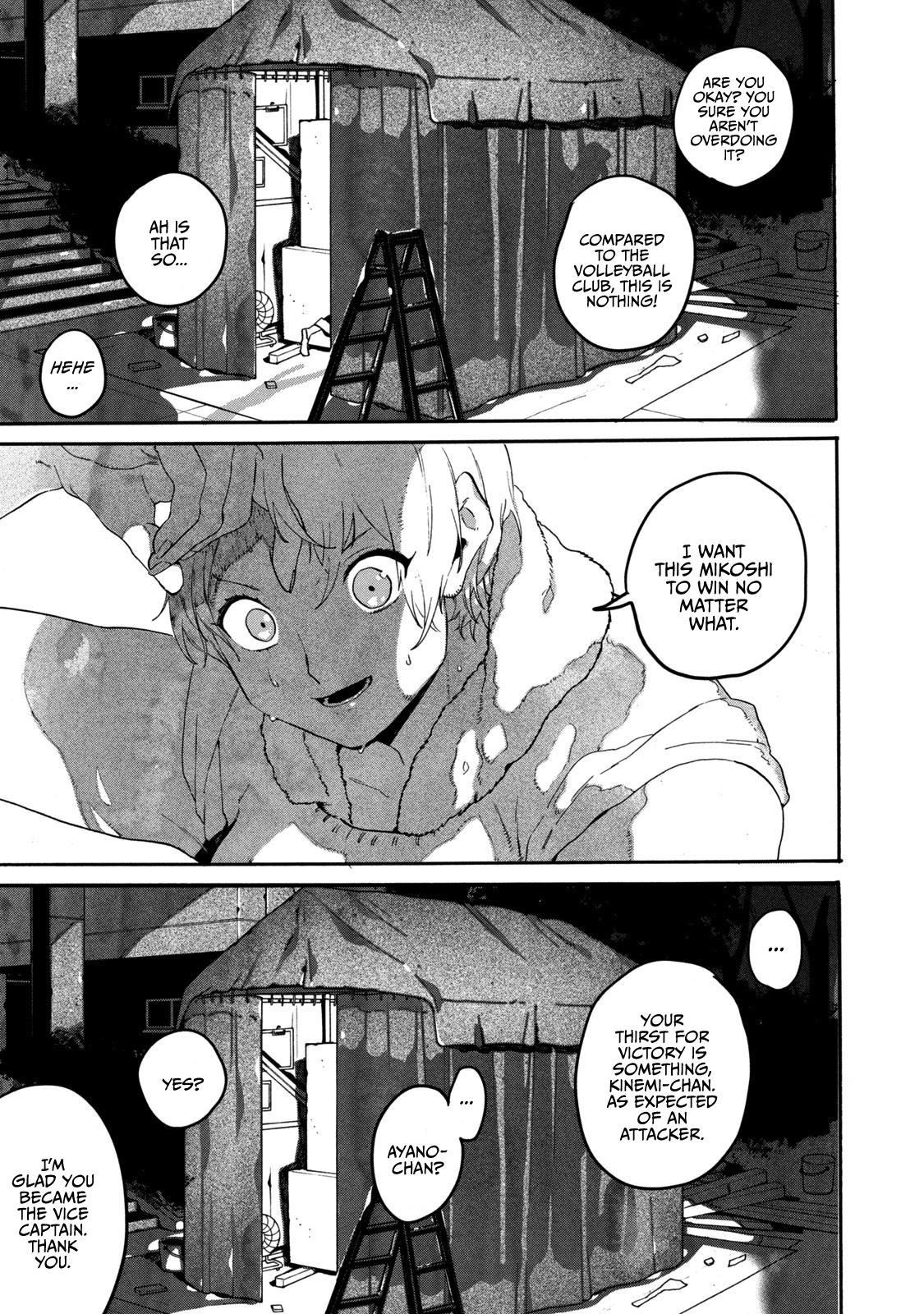 Read Blue Period Manga Online