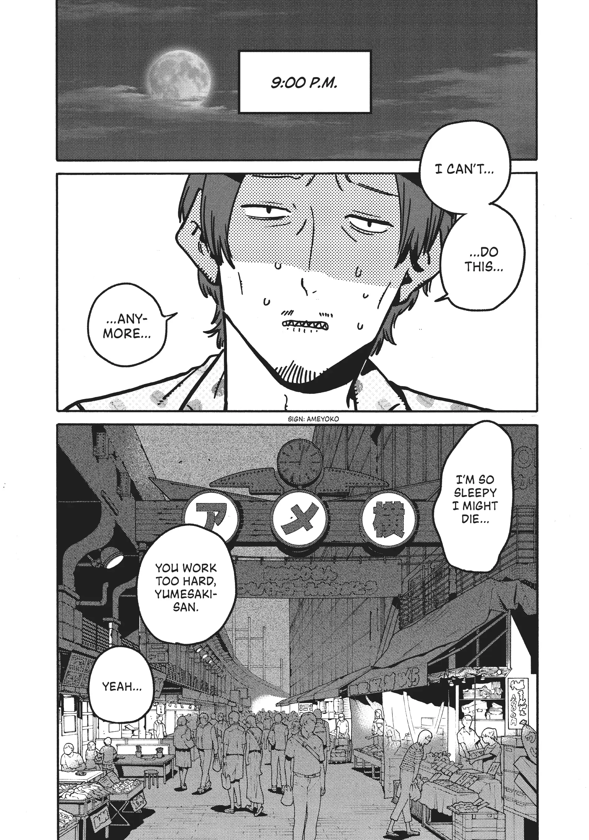 Read Blue Period Manga Online