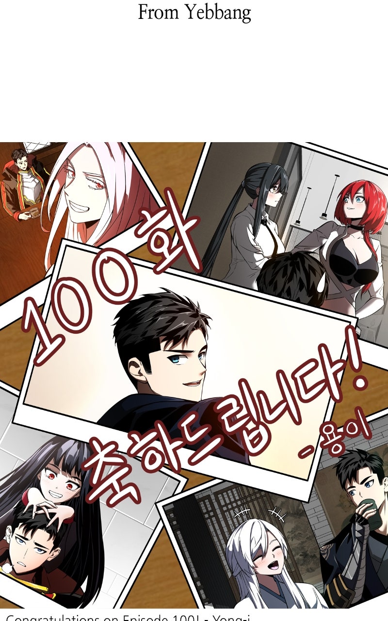 Read Boundless Ascension Manga Online