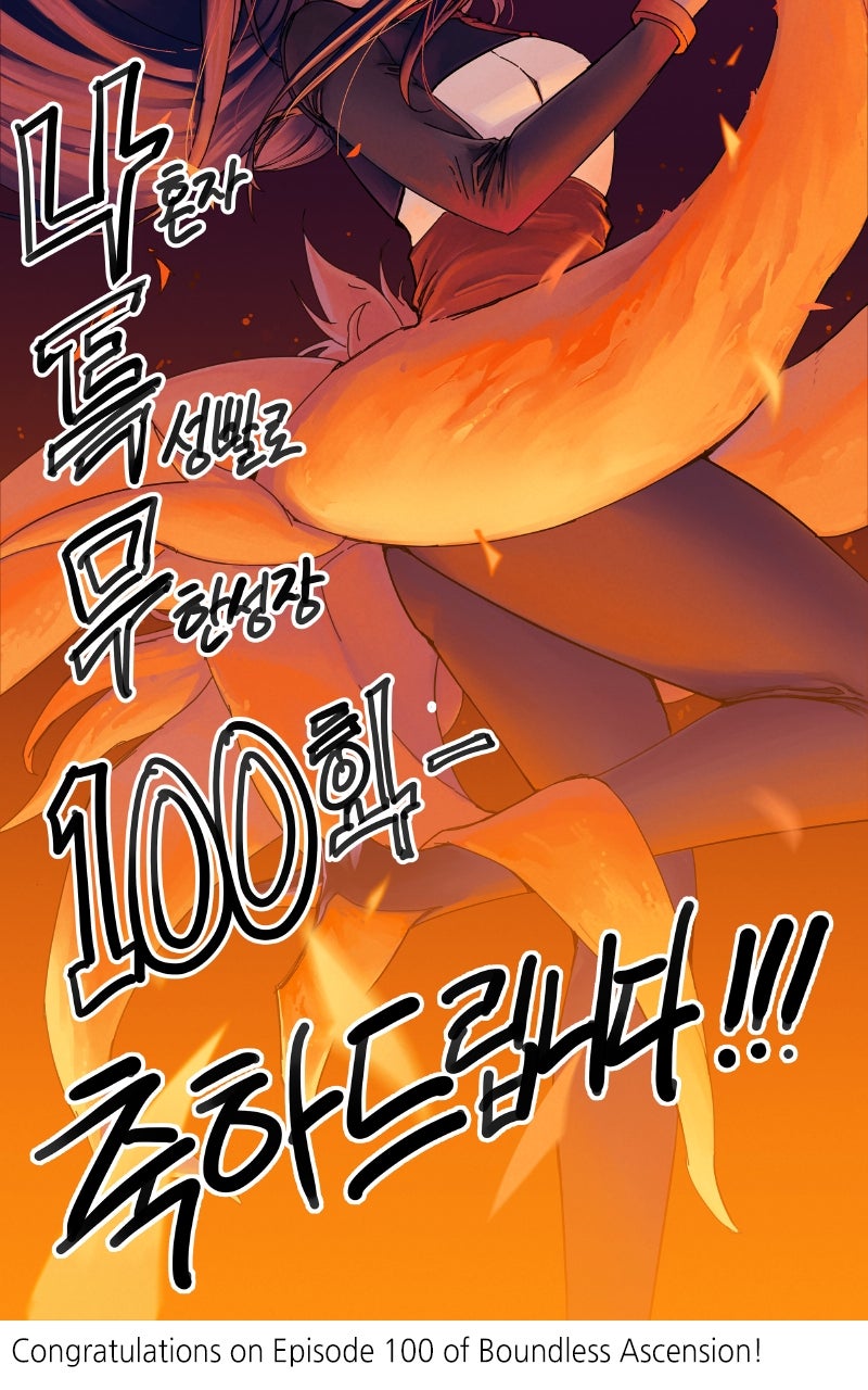 Read Boundless Ascension Manga Online