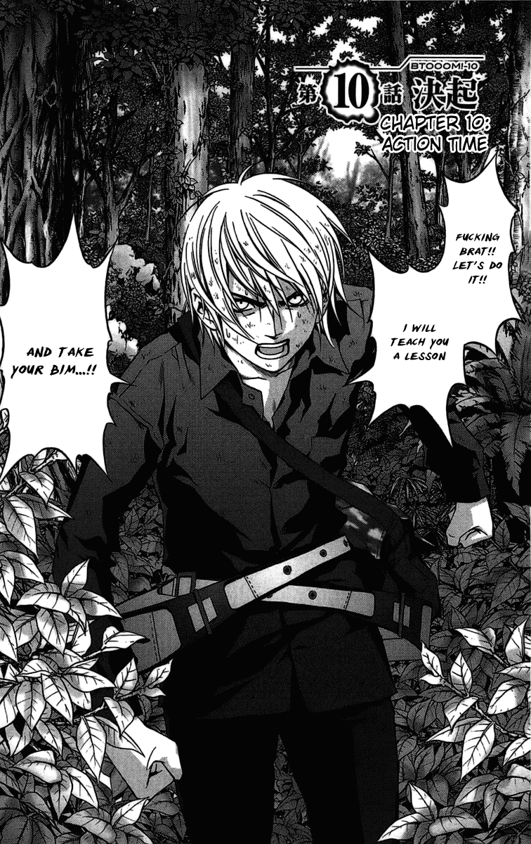 Read Btooom! Manga Online
