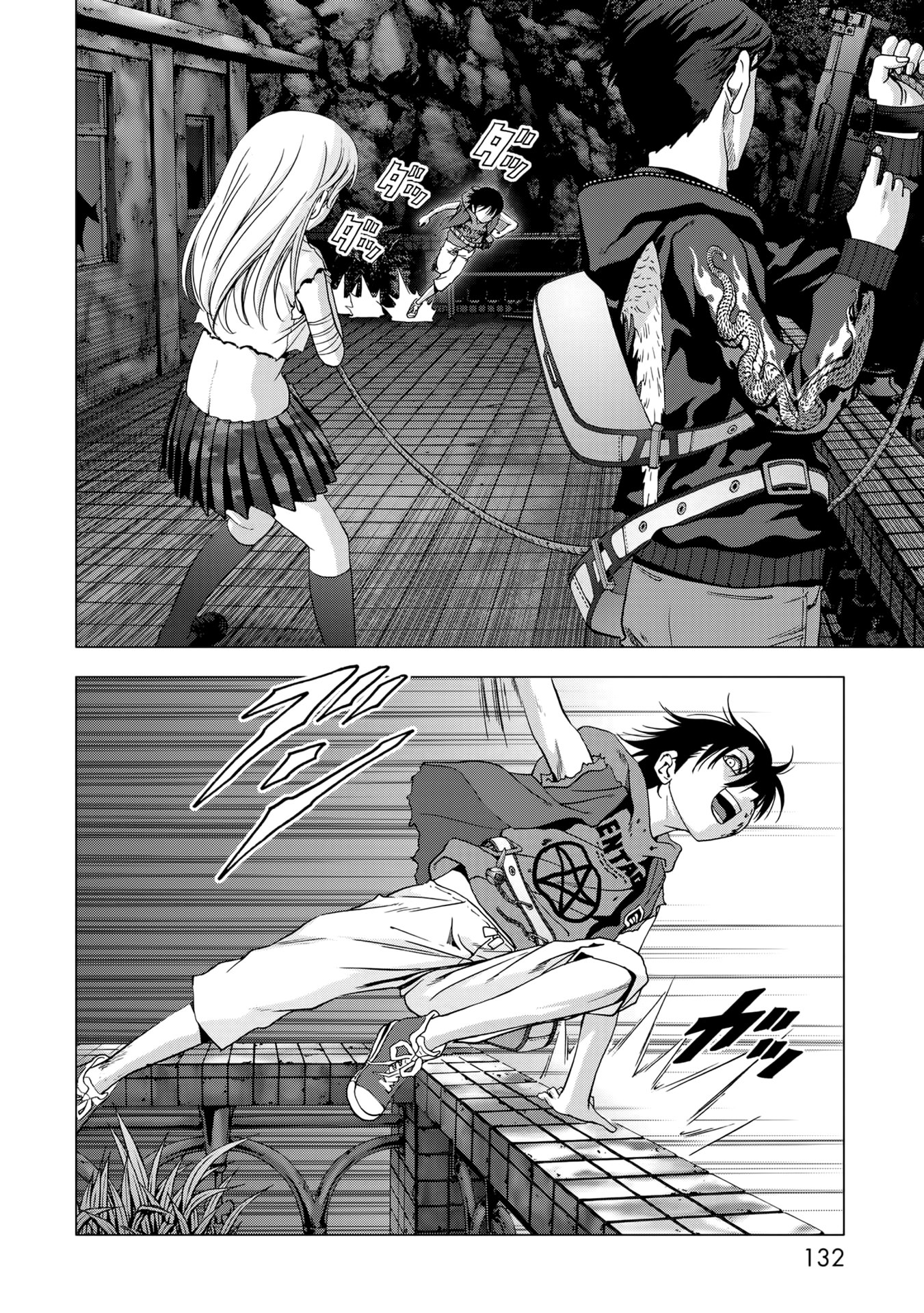 Read Btooom! Manga Online